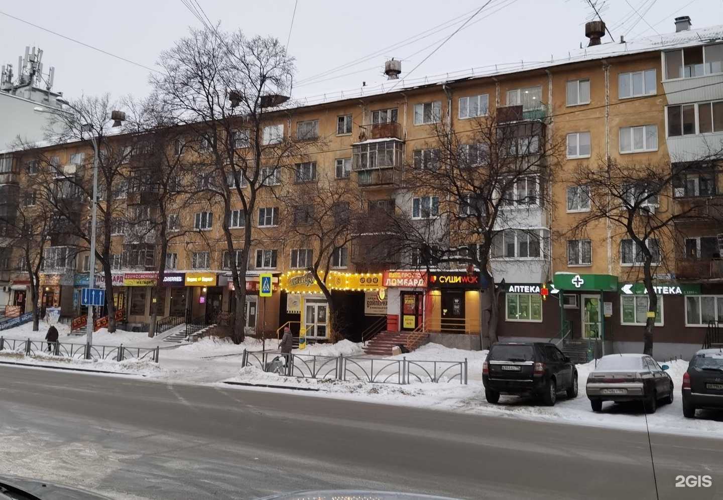 Отзывы на компанию Парикмахерская в Екатеринбурге c фото - фотография 2 из 2