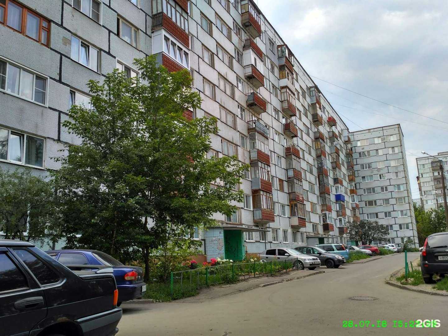 Отзывы на компанию Надежда-Фарм в Пензе c фото - фотография 2 из 2