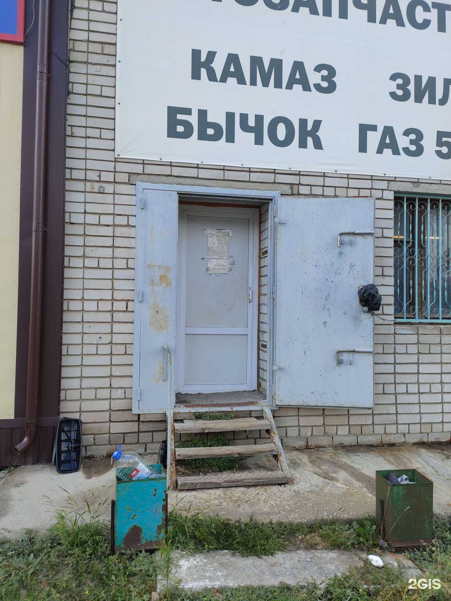 Отзывы на компанию Магазин автозапчастей для грузовых автомобилей в Волгограде c фото