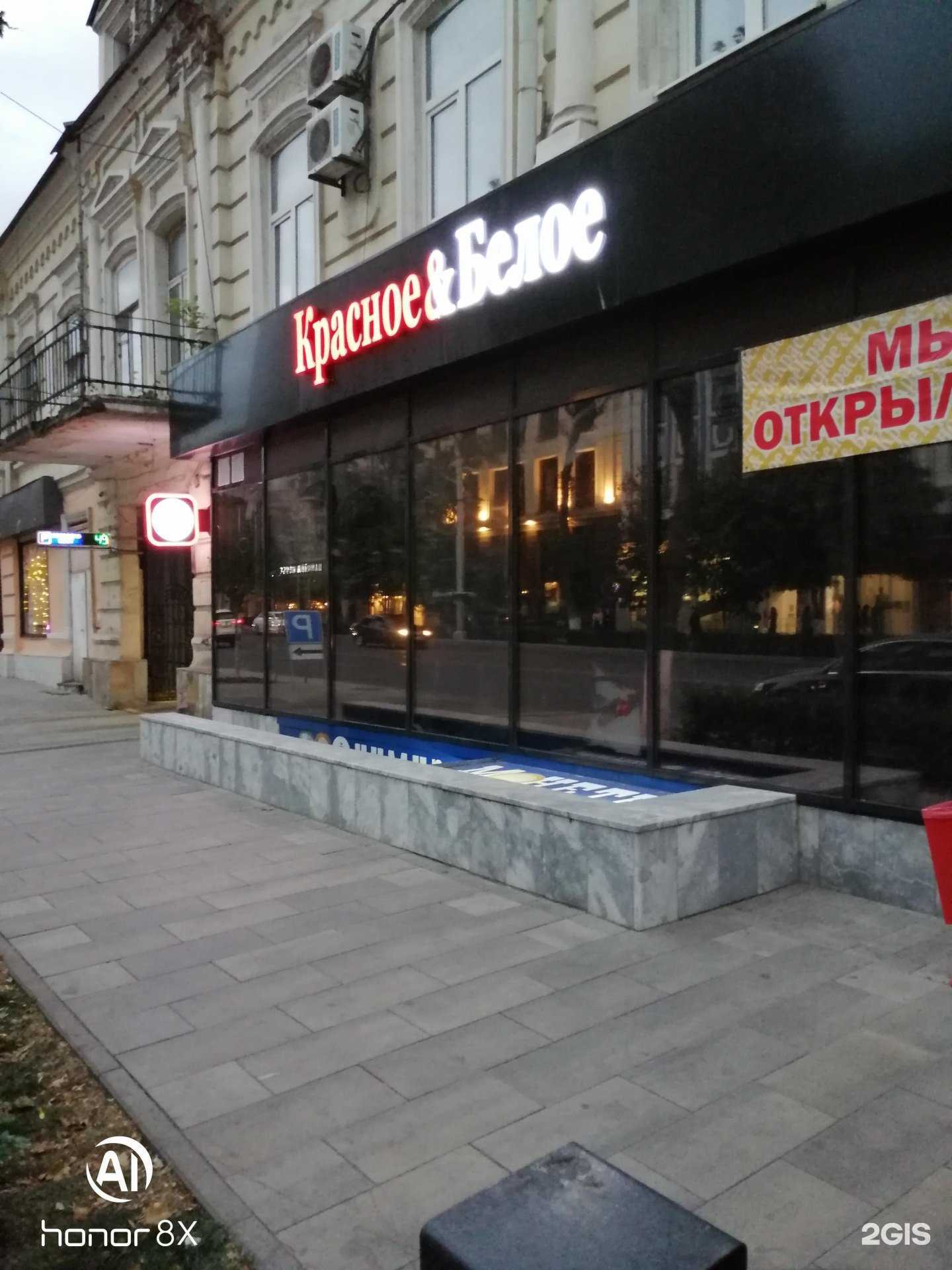 Отзывы на компанию Защита РОКА им. Д. П. Баранова в Ростове-на-Дону c фото