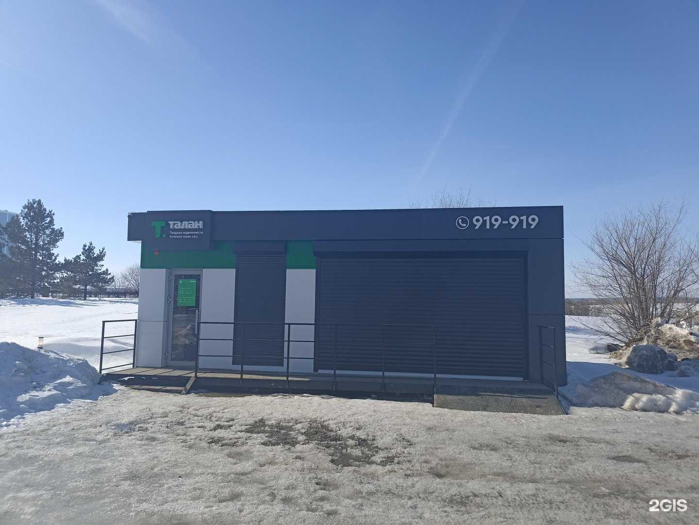 Отзывы на компанию Талан в г. Набережные Челны c фото