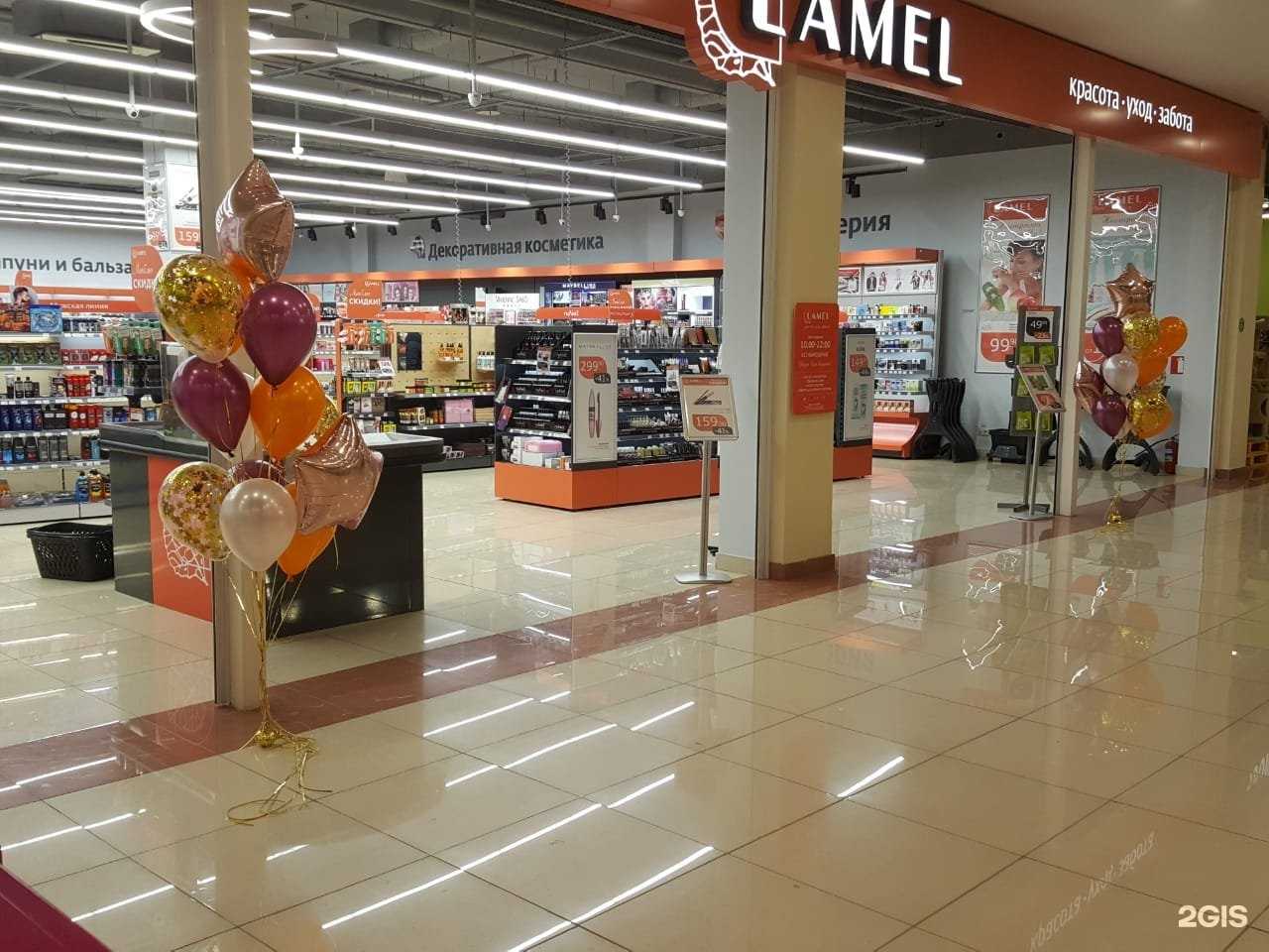 Отзывы на компанию Lamel в Тюмени c фото