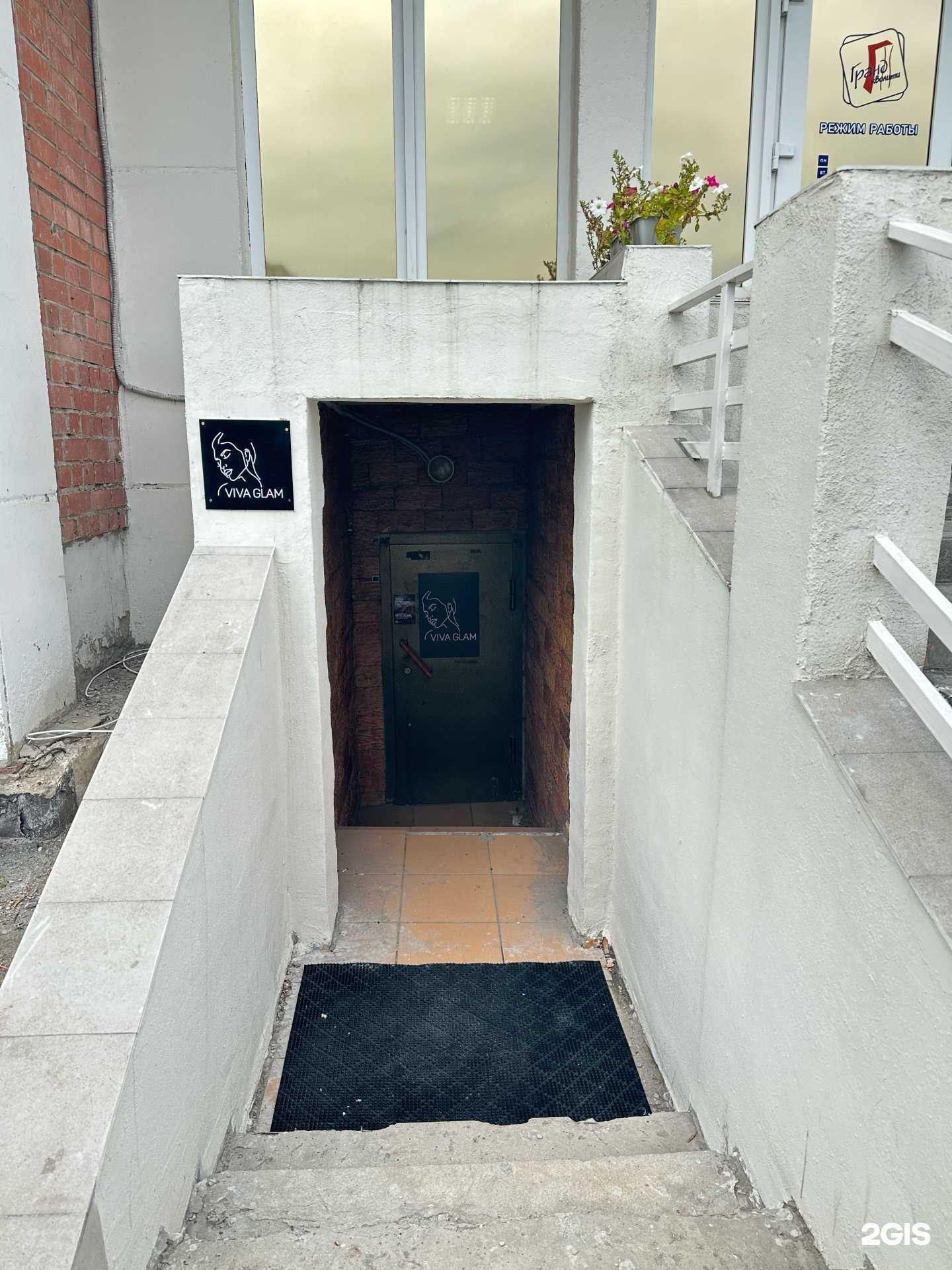 Отзывы на компанию Viva Glam в Кургане c фото