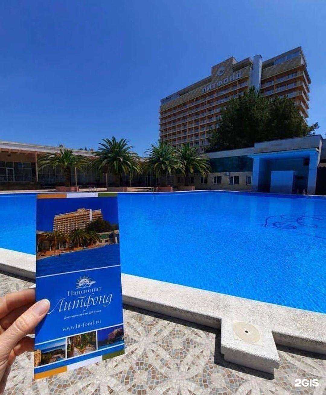 Отзывы на компанию Amigo tours в г. Елец c фото