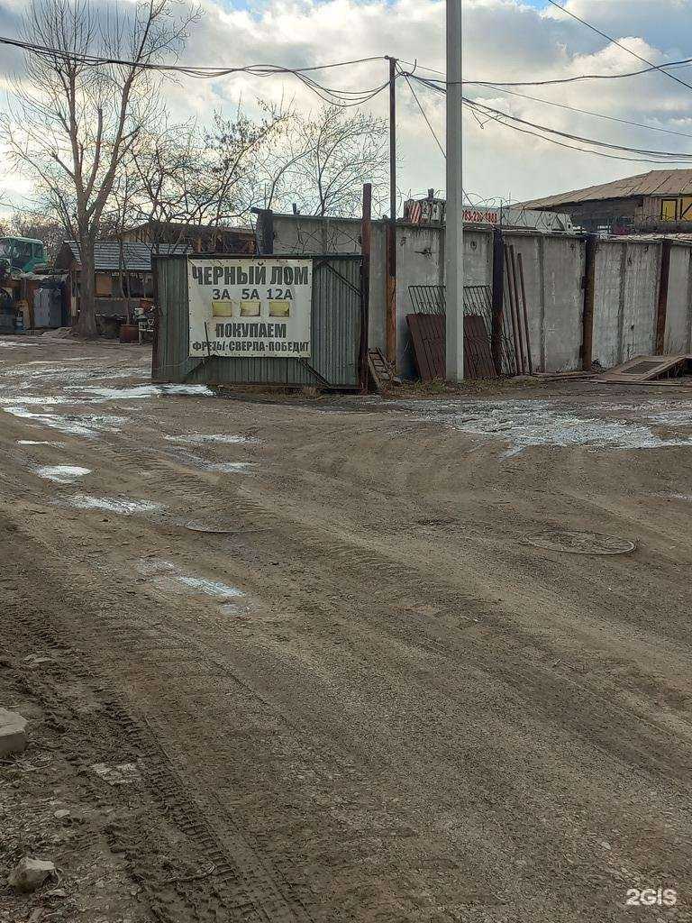 Отзывы на компанию Компания по приему цветного и черного лома в Кемерове c фото