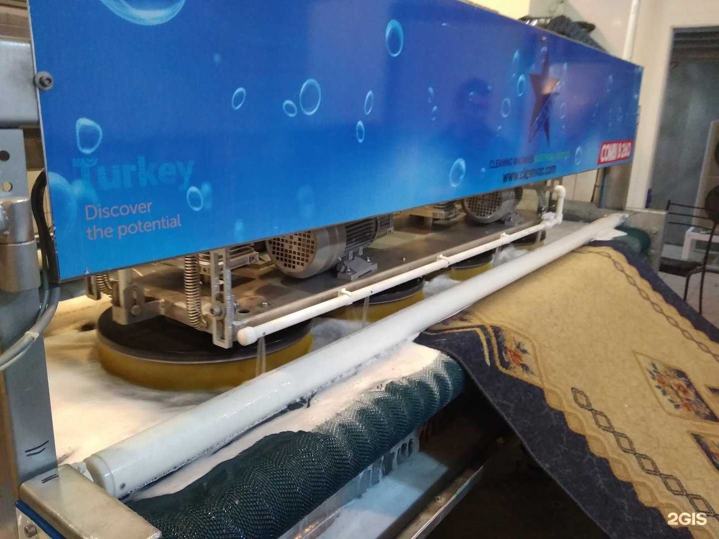 Отзывы на компанию Чистые ковры в г. Ижевск c фото