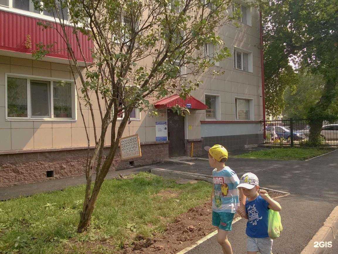 Отзывы на компанию Йога-школа в Уфе c фото - фотография 2 из 2