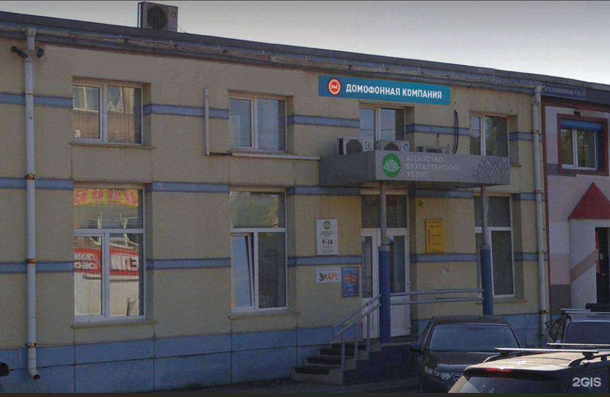 Отзывы на компанию Автоатлант в Красноярске c фото - фотография 2 из 2