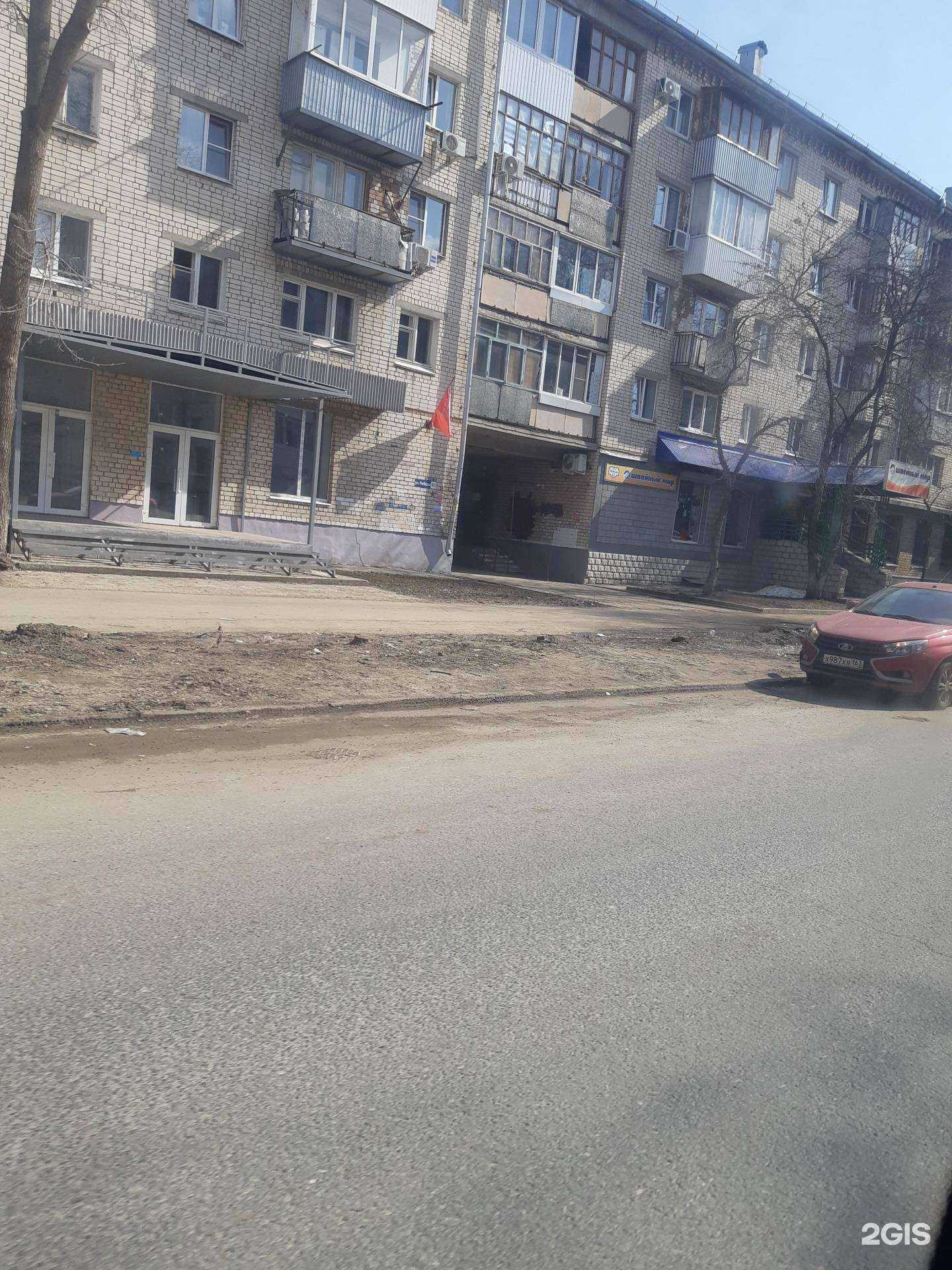 Отзывы на компанию Парикмахерская в Тольятти c фото - фотография 2 из 2