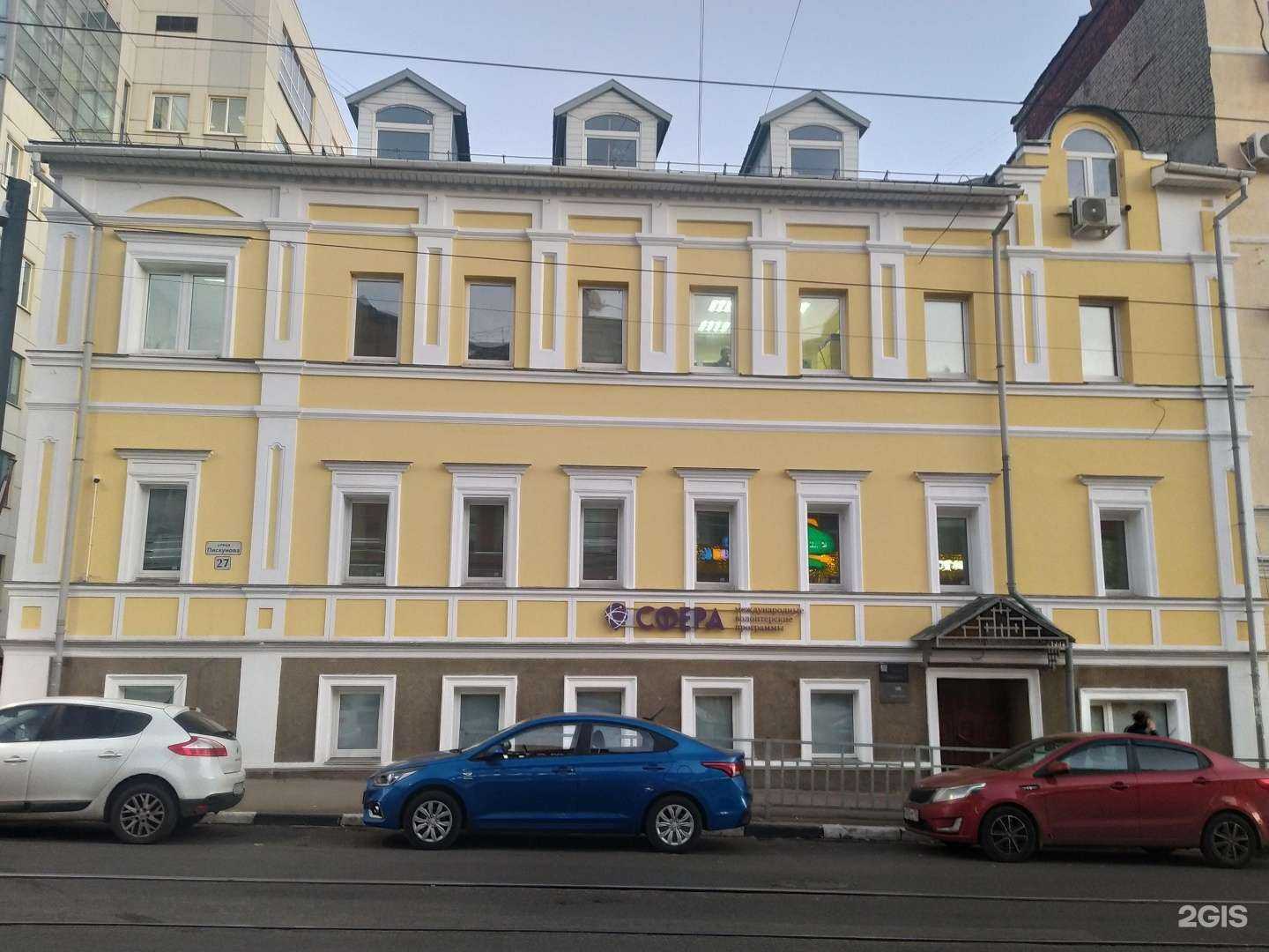 Отзывы на компанию KsuBronz_zagar в Нижнем Новгороде c фото - фотография 2 из 2