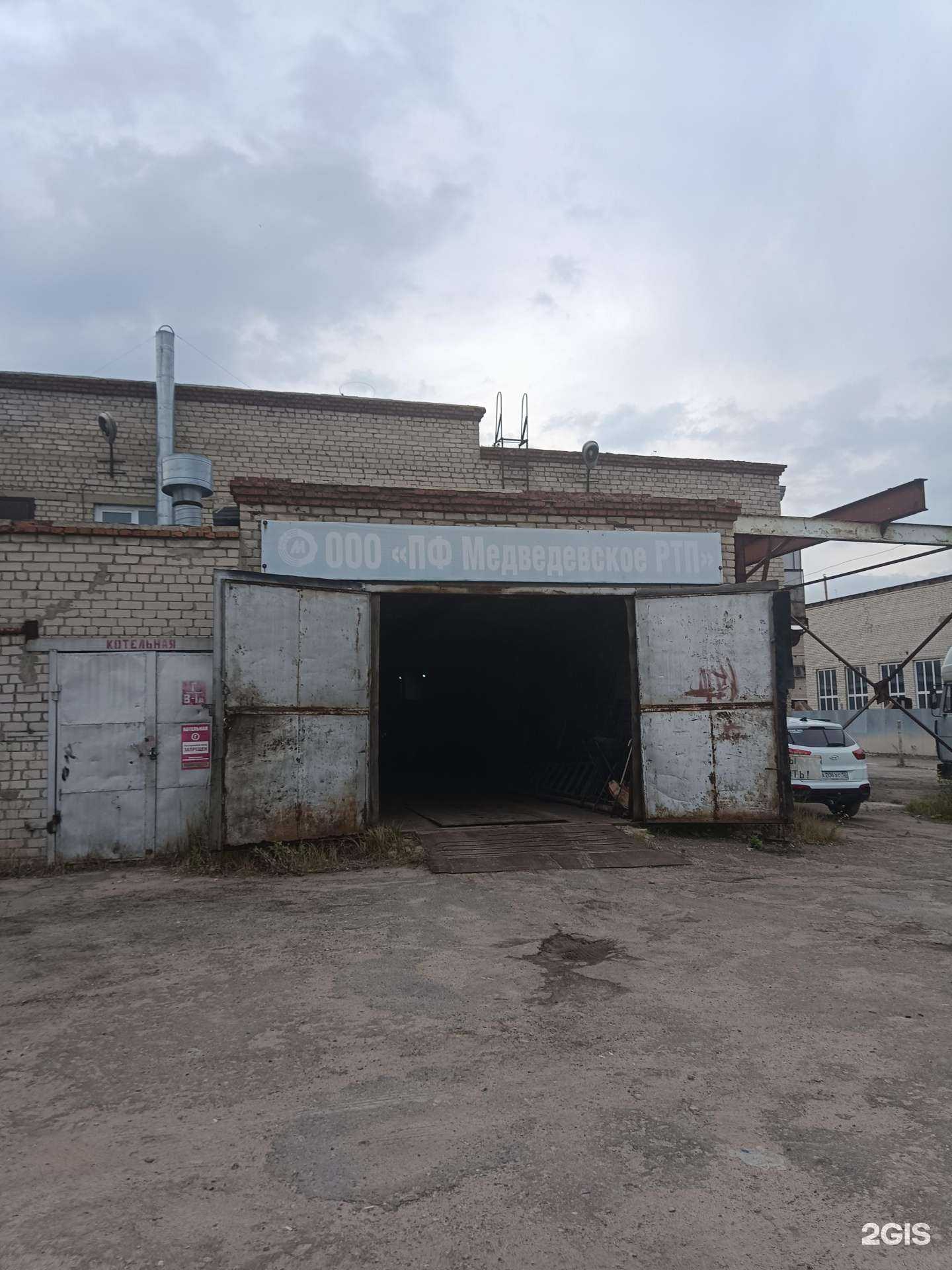 Отзывы на компанию Медведевское РТП в Йошкар-Оле c фото