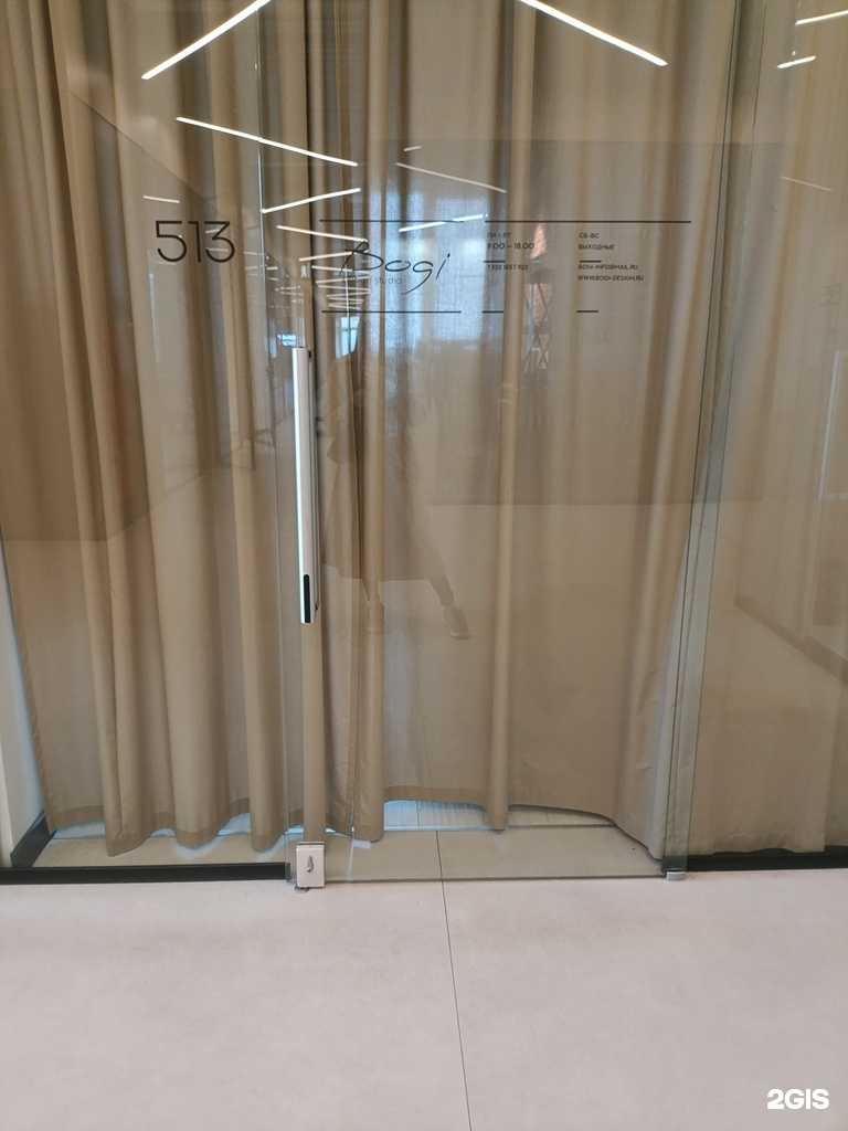 Отзывы на компанию Bogi design studio в Екатеринбурге c фото