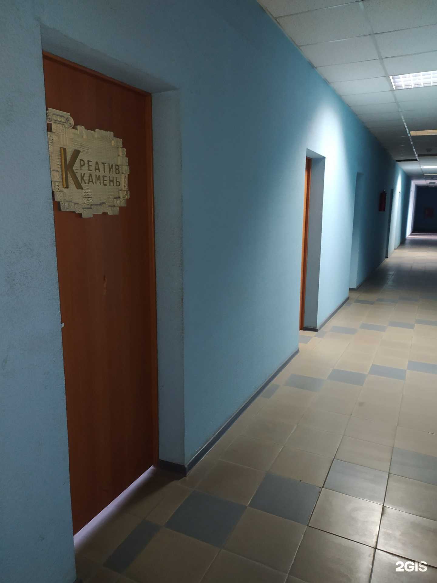 Отзывы на компанию Офис в Омске c фото