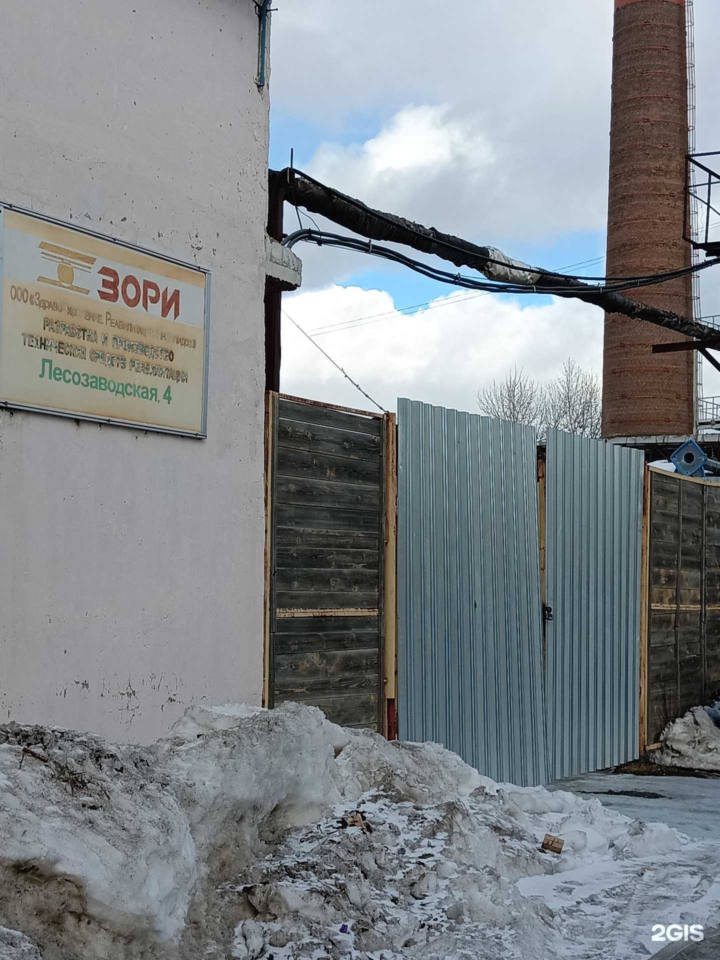 Отзывы на компанию Зори в Перми c фото