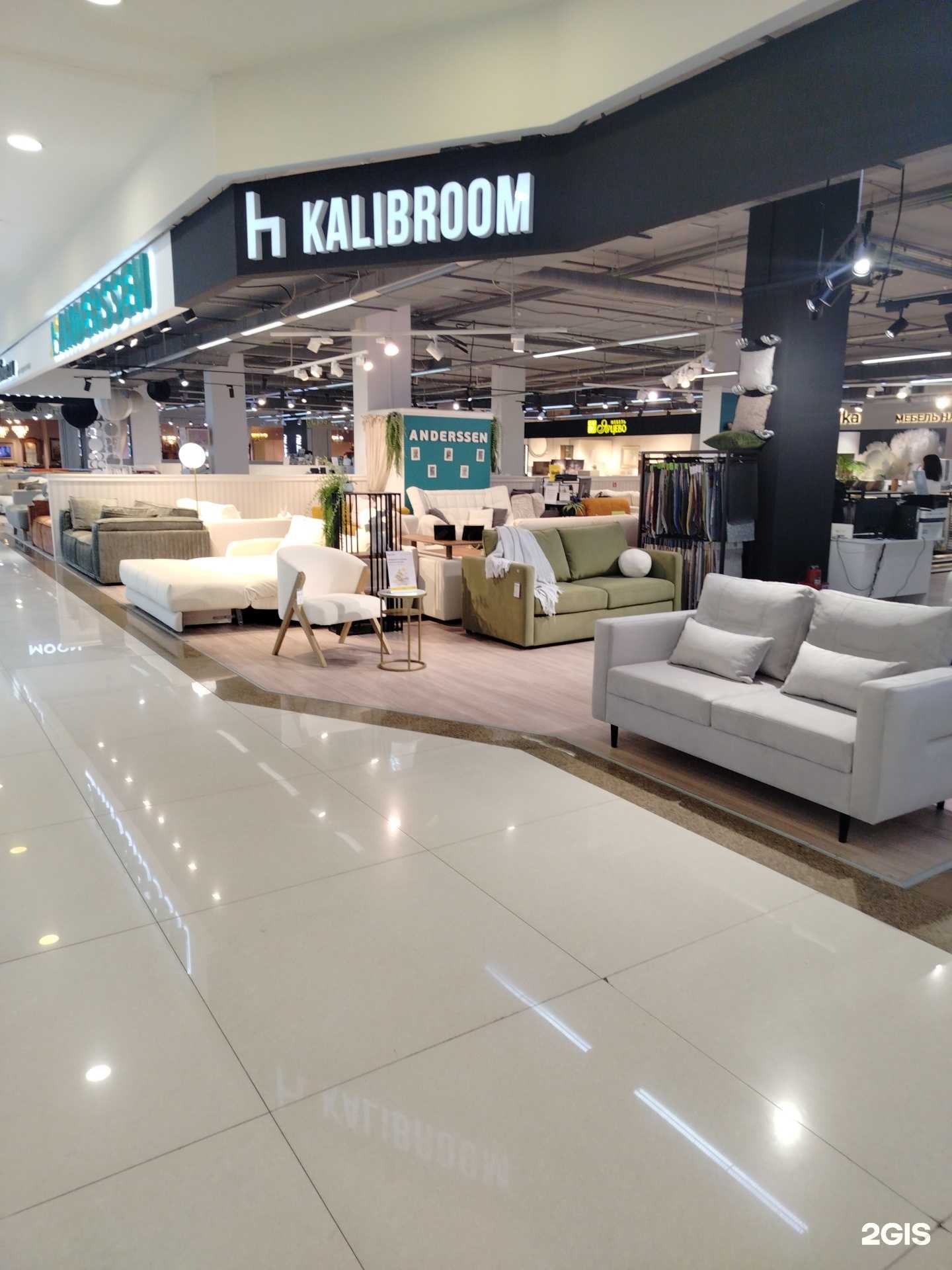 Отзывы на компанию Kalibroom в г. Реутов c фото