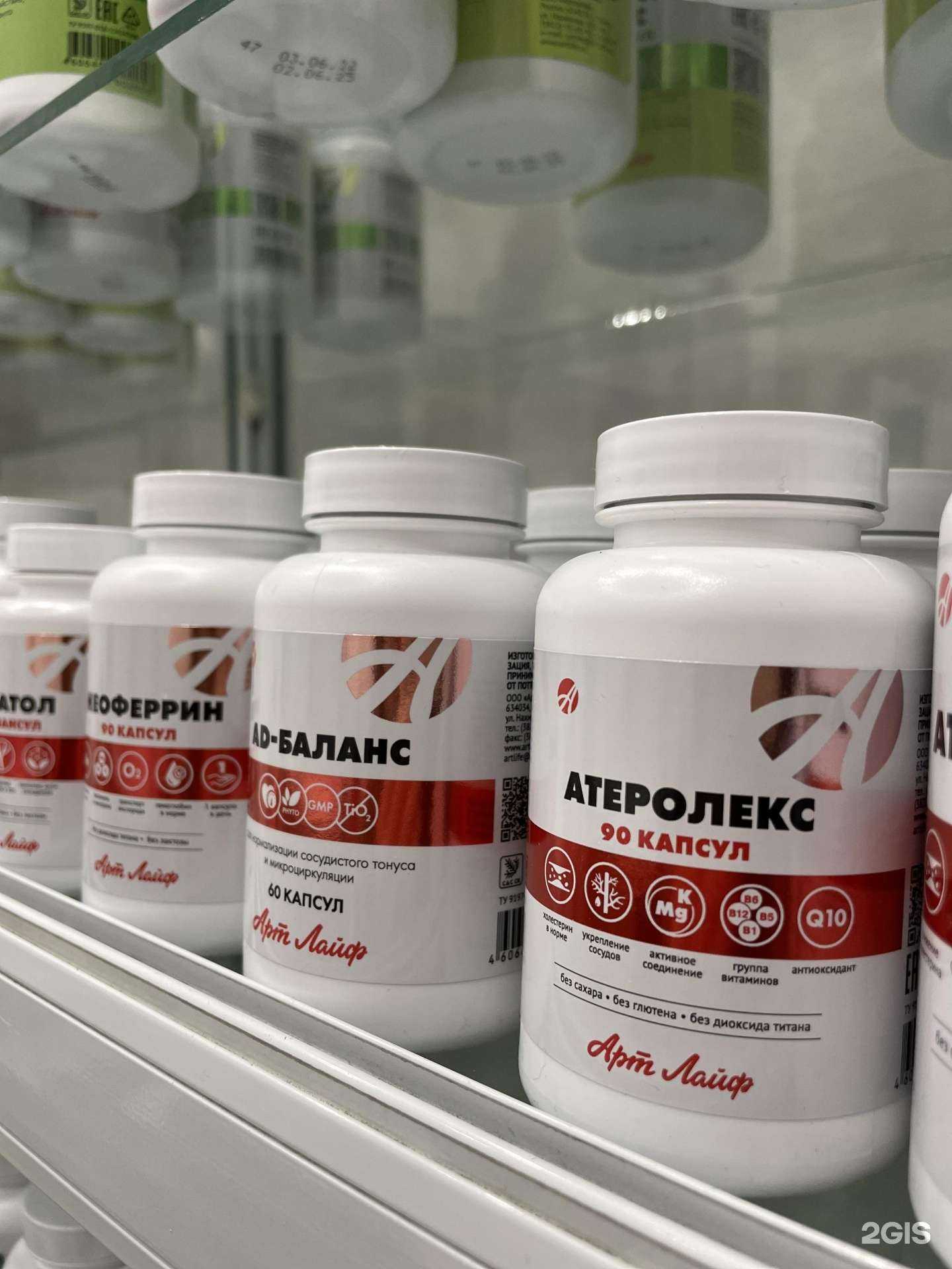 Отзывы на компанию АртЛайф в Оренбурге c фото