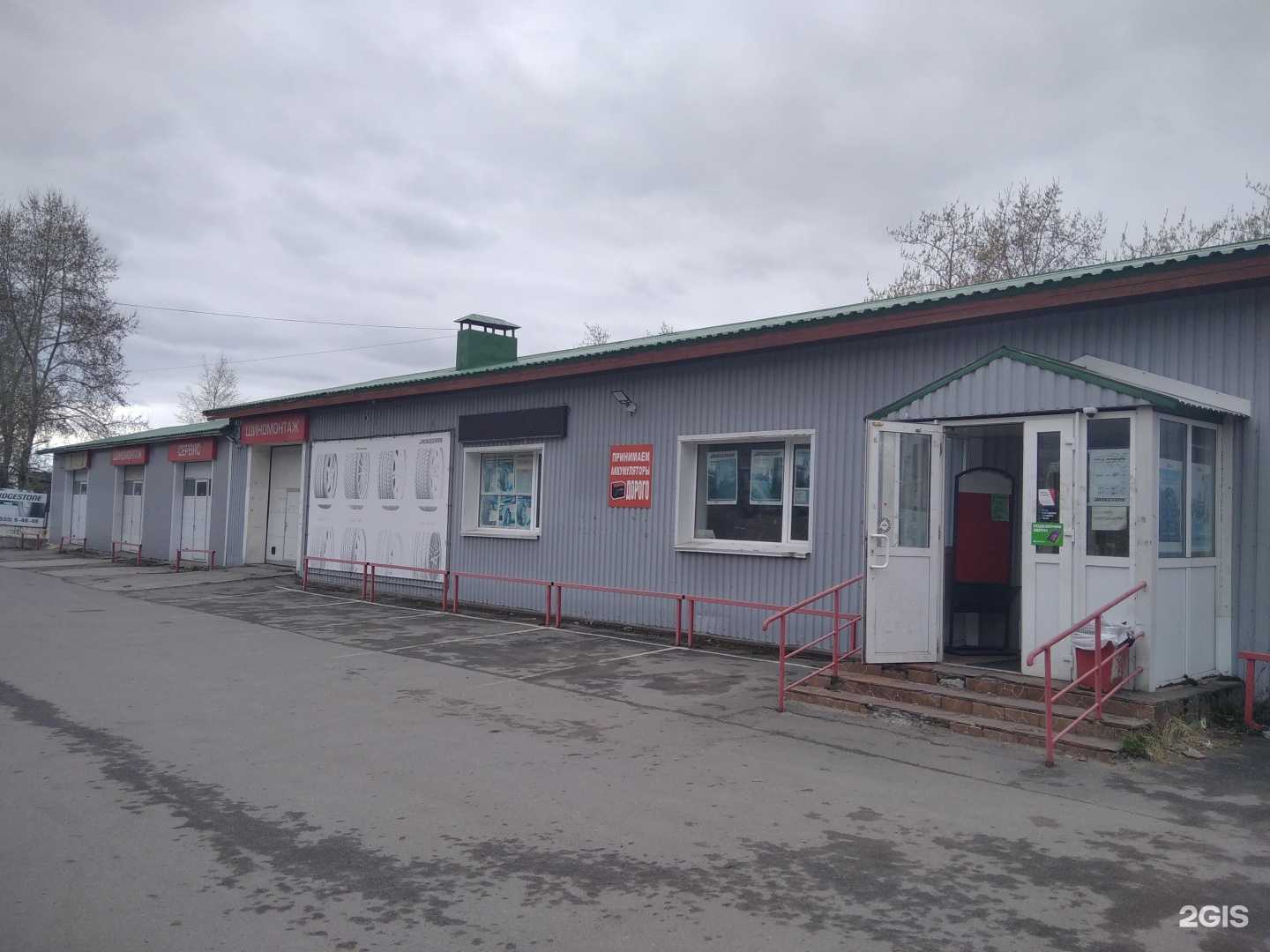 Отзывы на компанию PolePosition в Кандалакше c фото - фотография 2 из 2