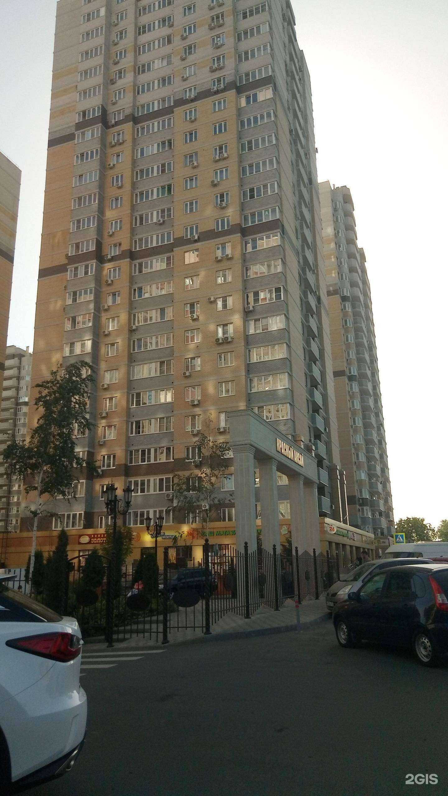 Отзывы на компанию Egosmoke.ru в Ростове-на-Дону c фото - фотография 2 из 2