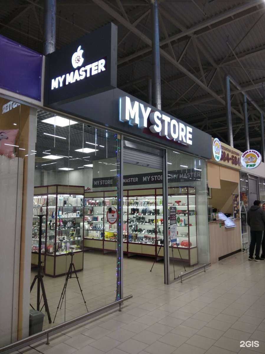 Отзывы на компанию My Store в г. Саратов c фото