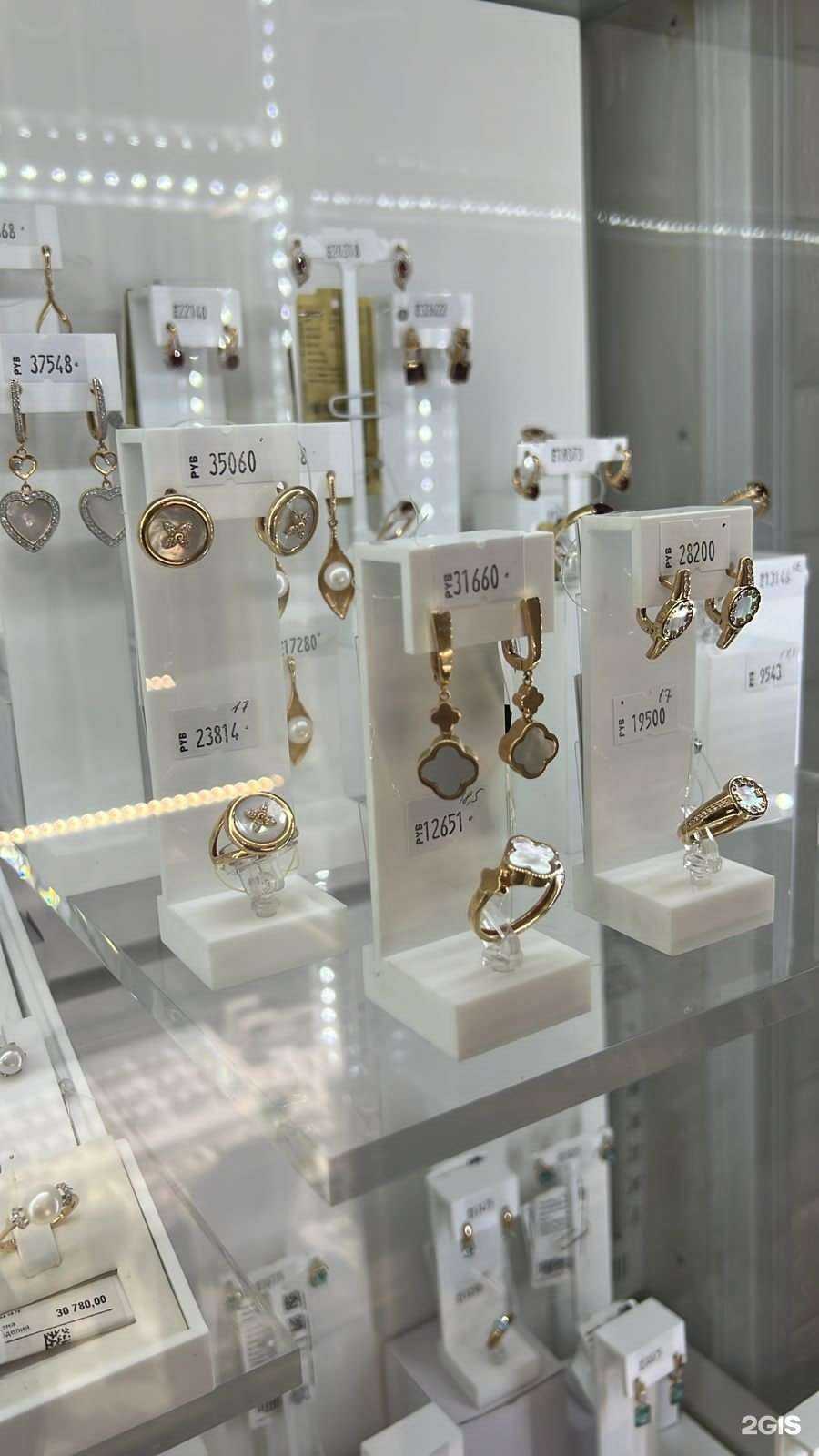 Отзывы на компанию Золотой мышонок в г. Артём c фото