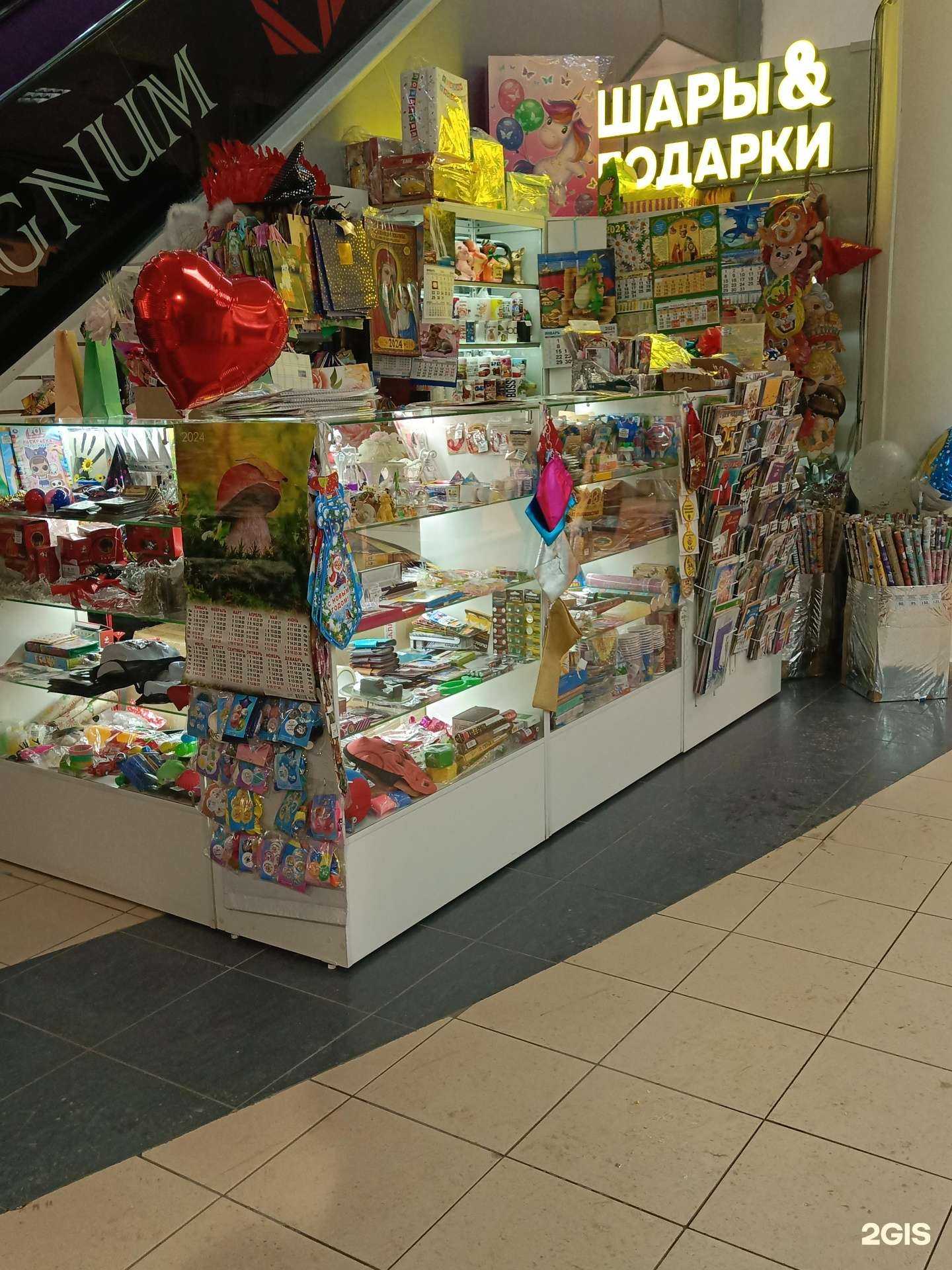 Отзывы на компанию Магазин шаров и подарков в г. Пермь c фото