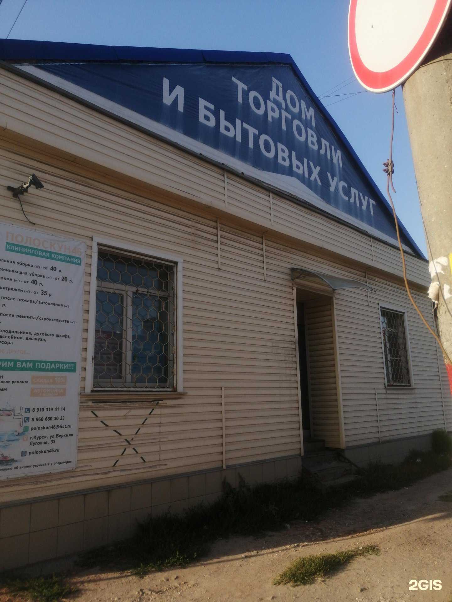 Отзывы на компанию Семена Курские в Курске c фото - фотография 2 из 2