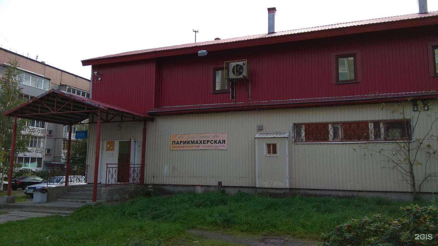 Отзывы на компанию Дом красоты в Петрозаводске c фото