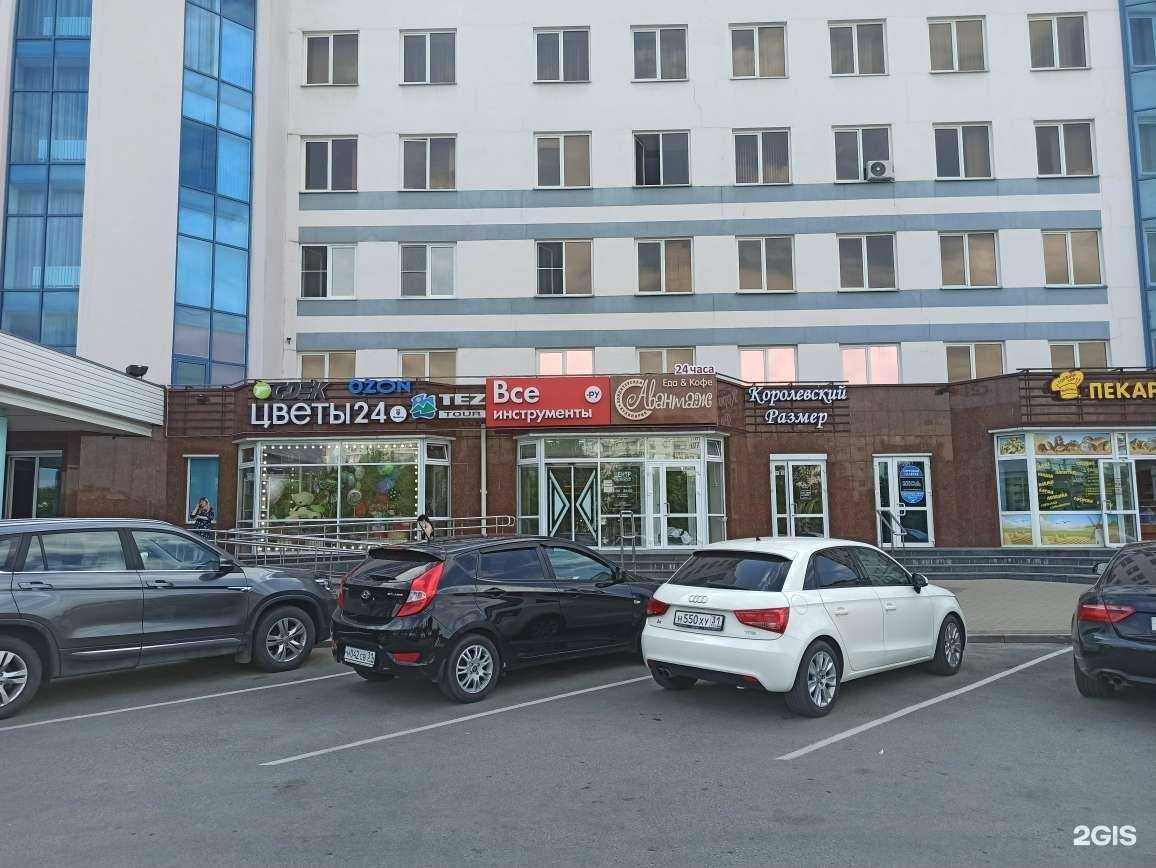 Отзывы на компанию ВсеИнструменты.ру в Старом Осколе c фото