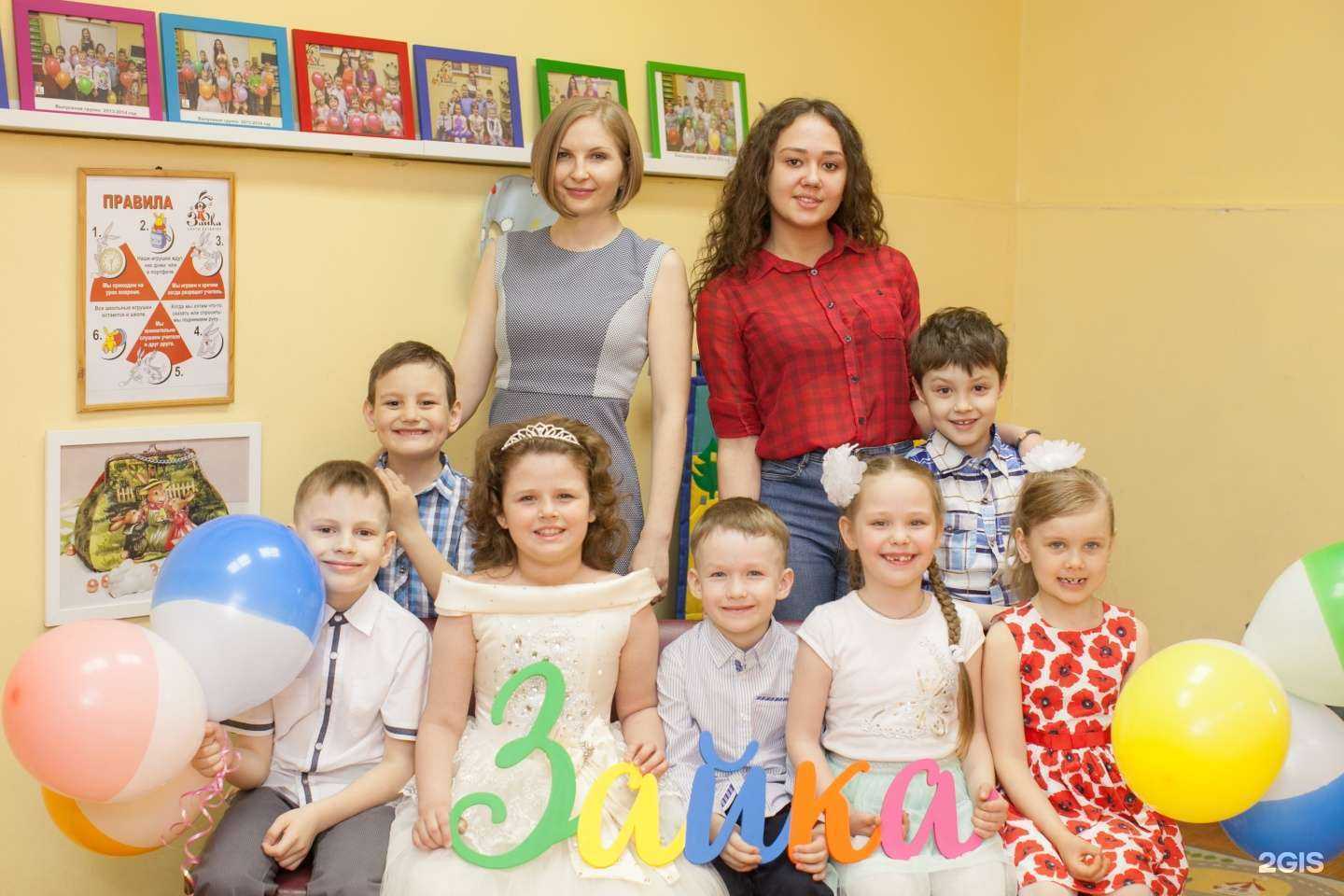 Отзывы на компанию Зайка в г. Екатеринбург c фото