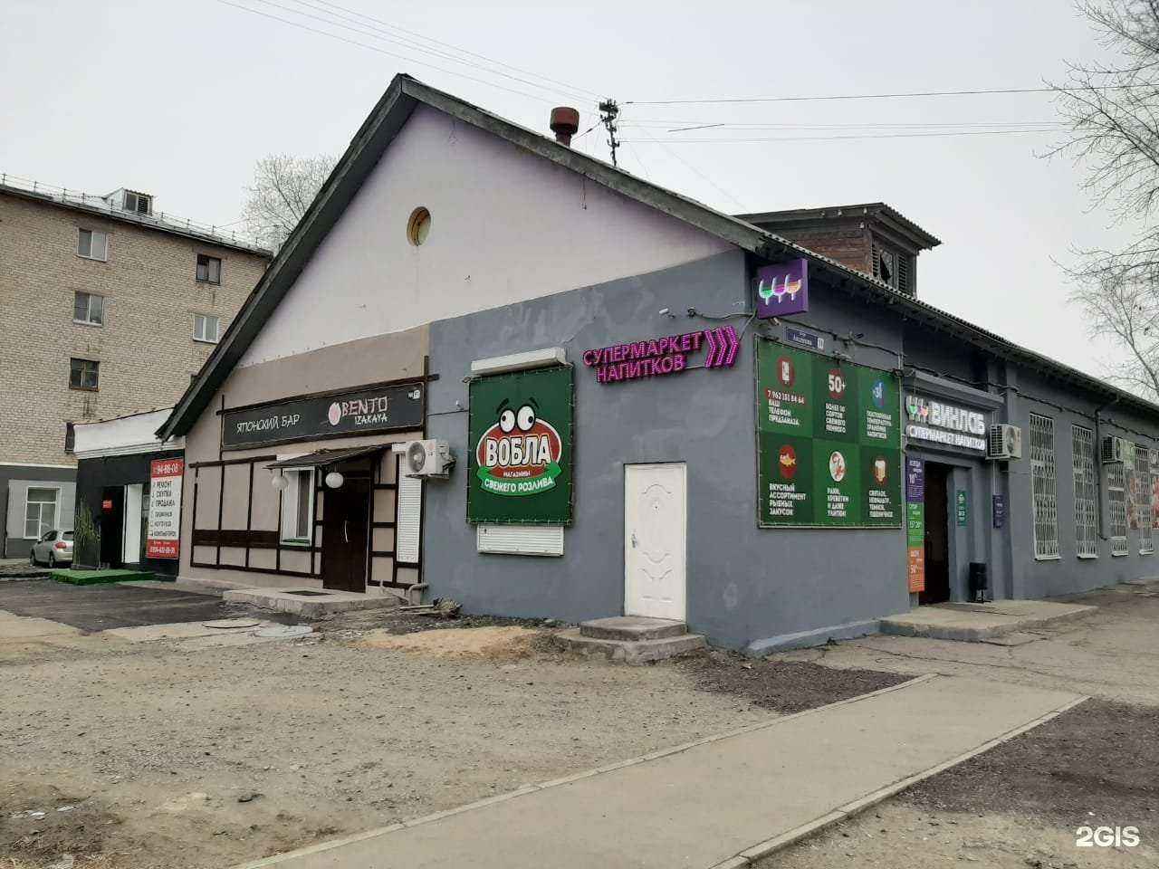 Отзывы на компанию Сноваздорово.рф в Хабаровске c фото - фотография 2 из 2