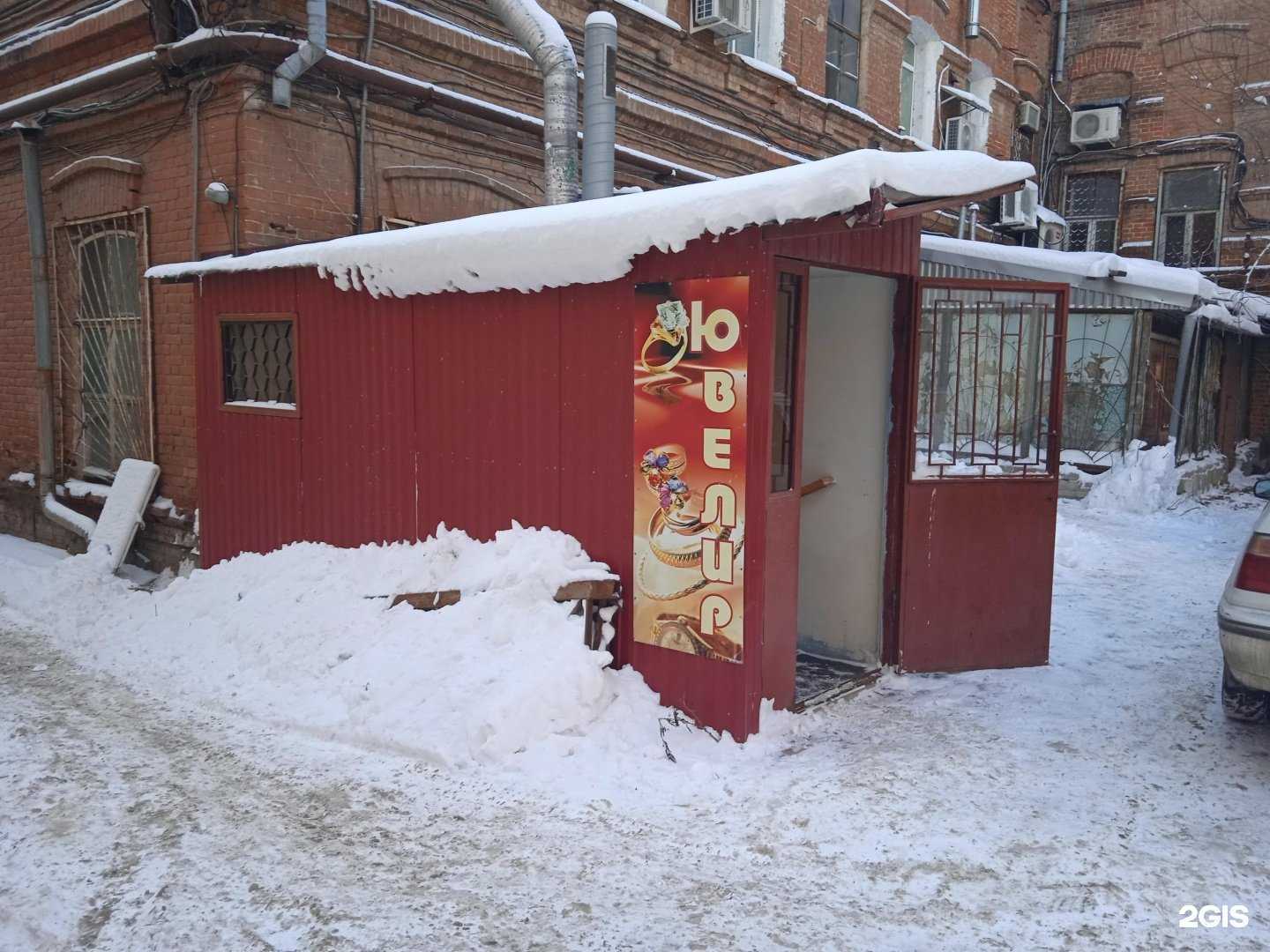 Отзывы на компанию Офит в Саратове c фото