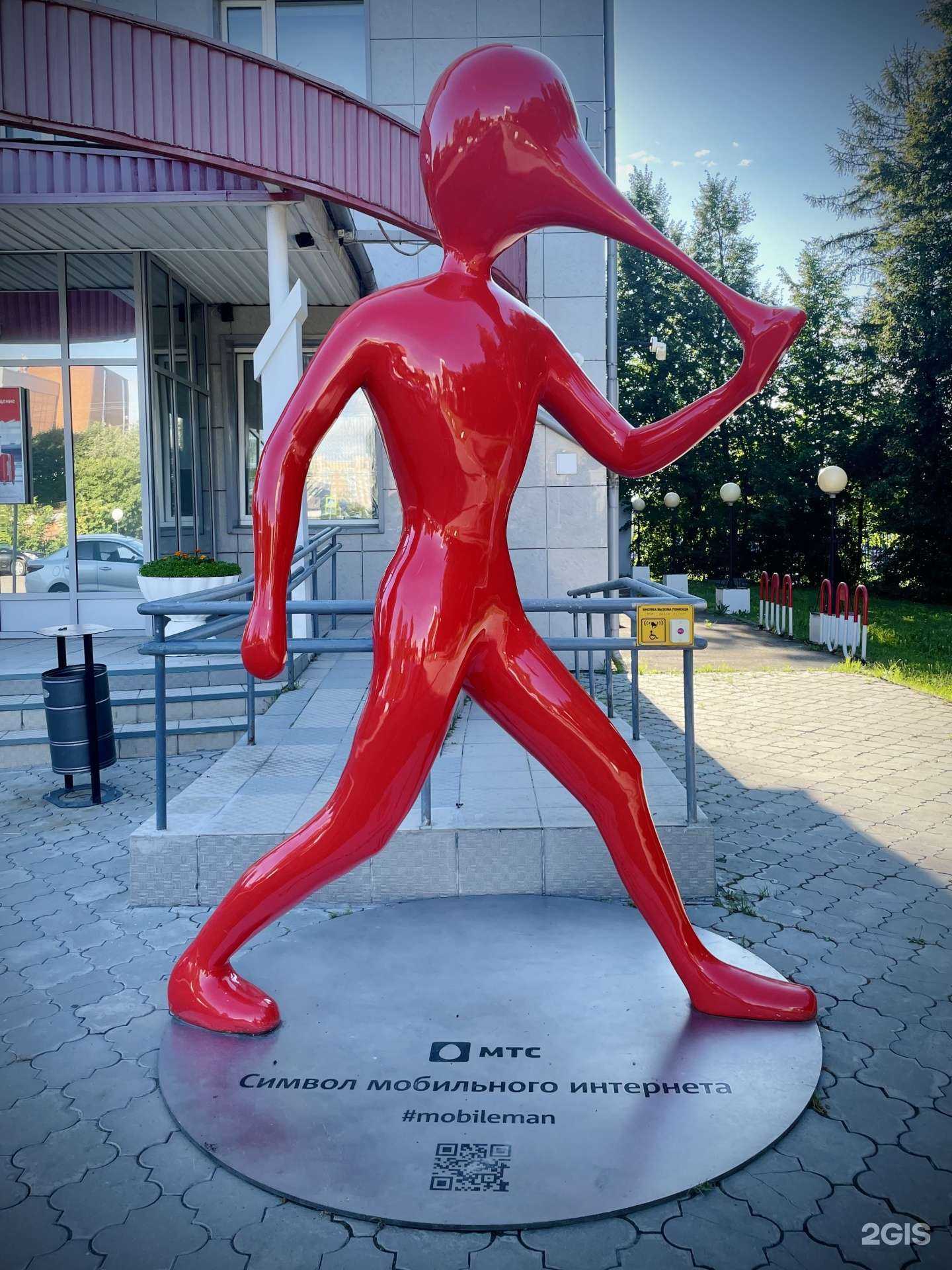 Отзывы на компанию МТС в Чебоксарах c фото