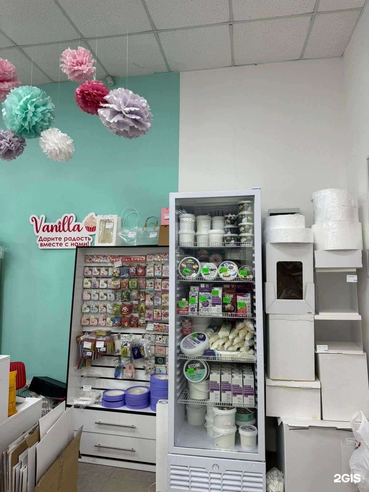 Отзывы на компанию Vanilla в Якутске c фото