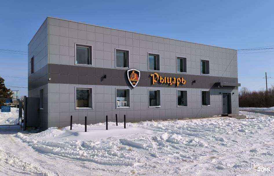 Отзывы на компанию Рыцарь в г. Комсомольск-на-Амуре c фото