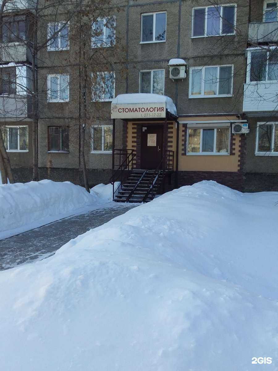 Отзывы на компанию Прамер в Перми c фото