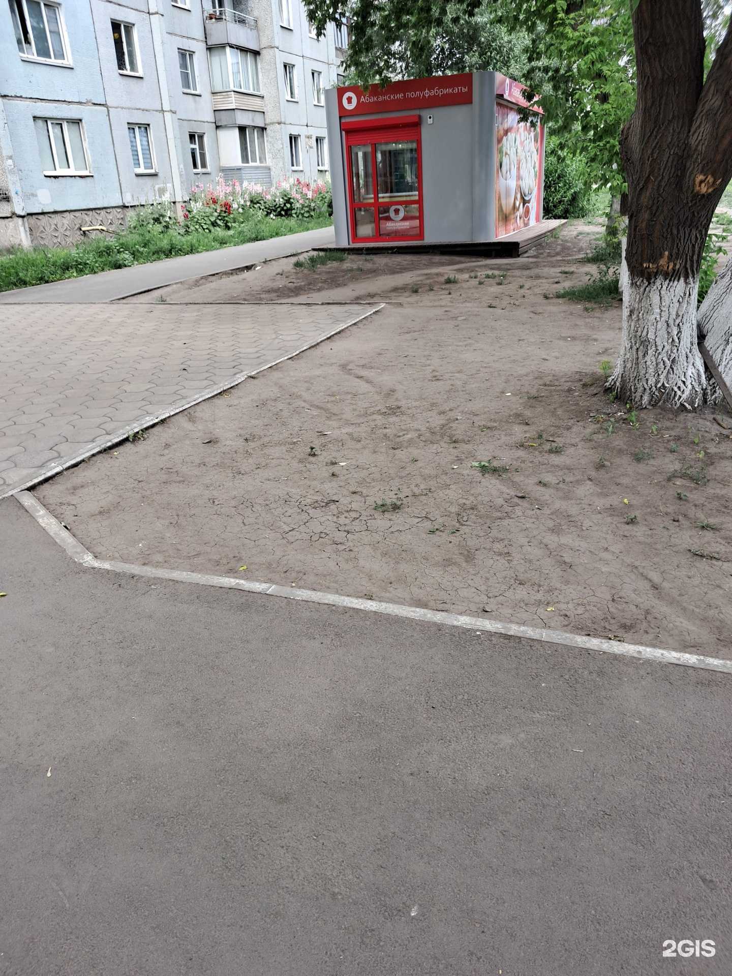 Отзывы на компанию Абаканские полуфабрикаты в Красноярске c фото - фотография 2 из 2