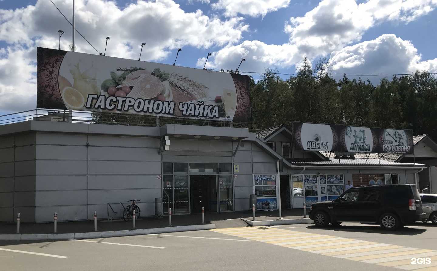 Отзывы на компанию It`s my style в Черноголовке c фото - фотография 2 из 2