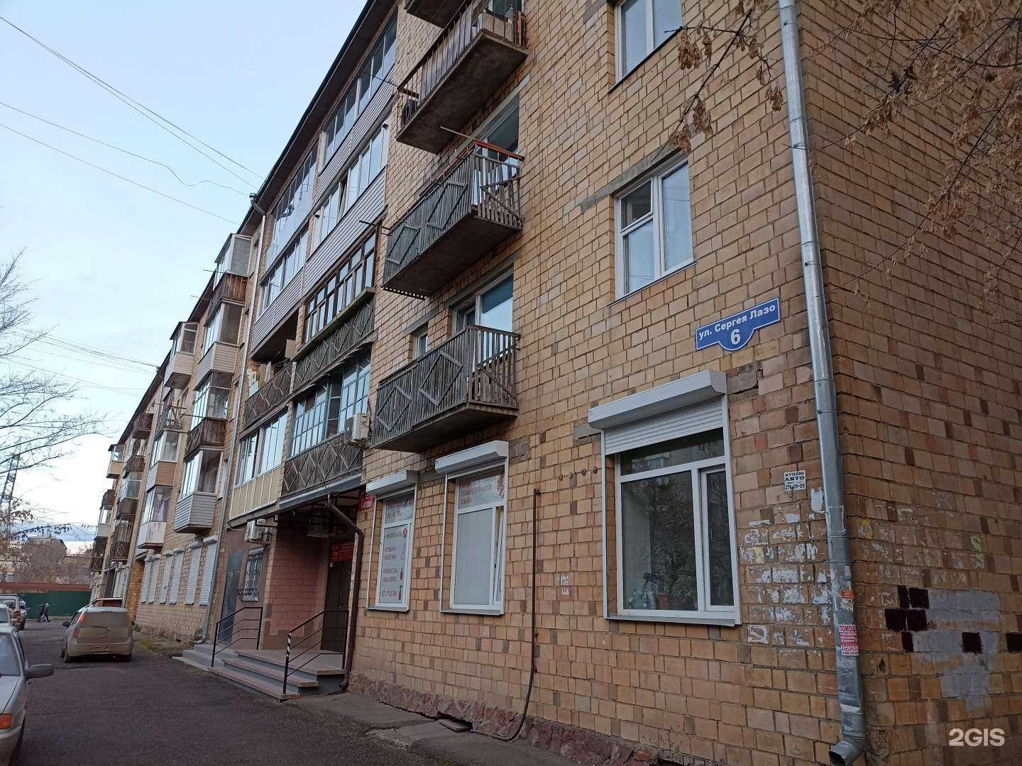 Отзывы на компанию Студия афроплетения в Красноярске c фото - фотография 2 из 2