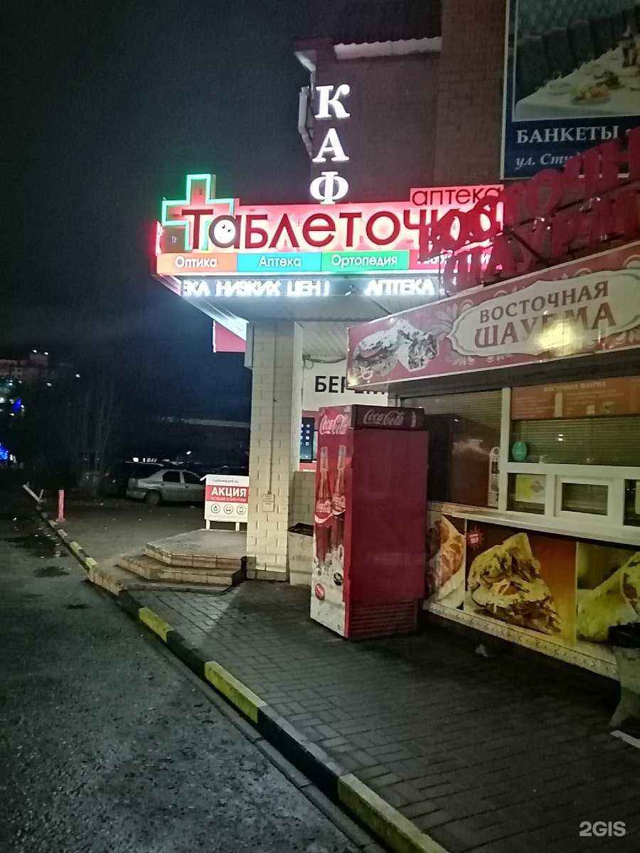 Отзывы на компанию Росломбард в Курске c фото