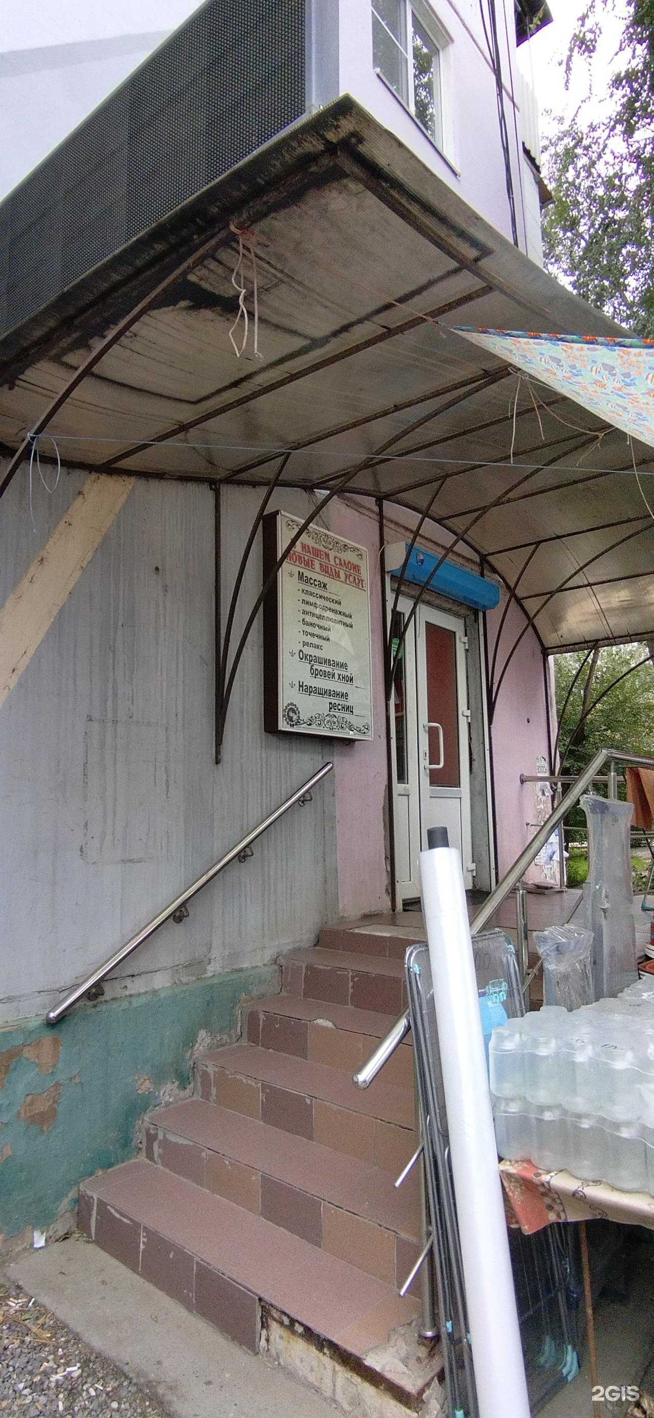 Отзывы на компанию Прелесть в Астрахани c фото