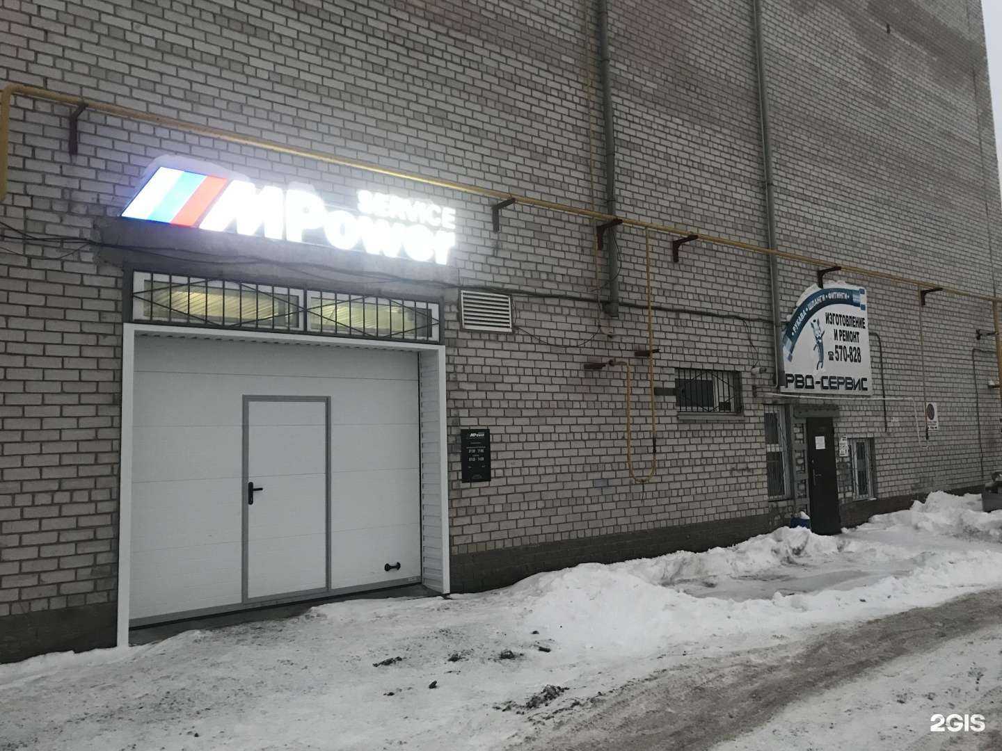 Отзывы на компанию MPower_сервис в Барнауле c фото