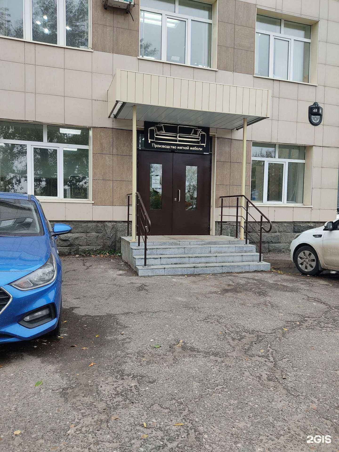 Отзывы на компанию Ст Триумф в Казани c фото