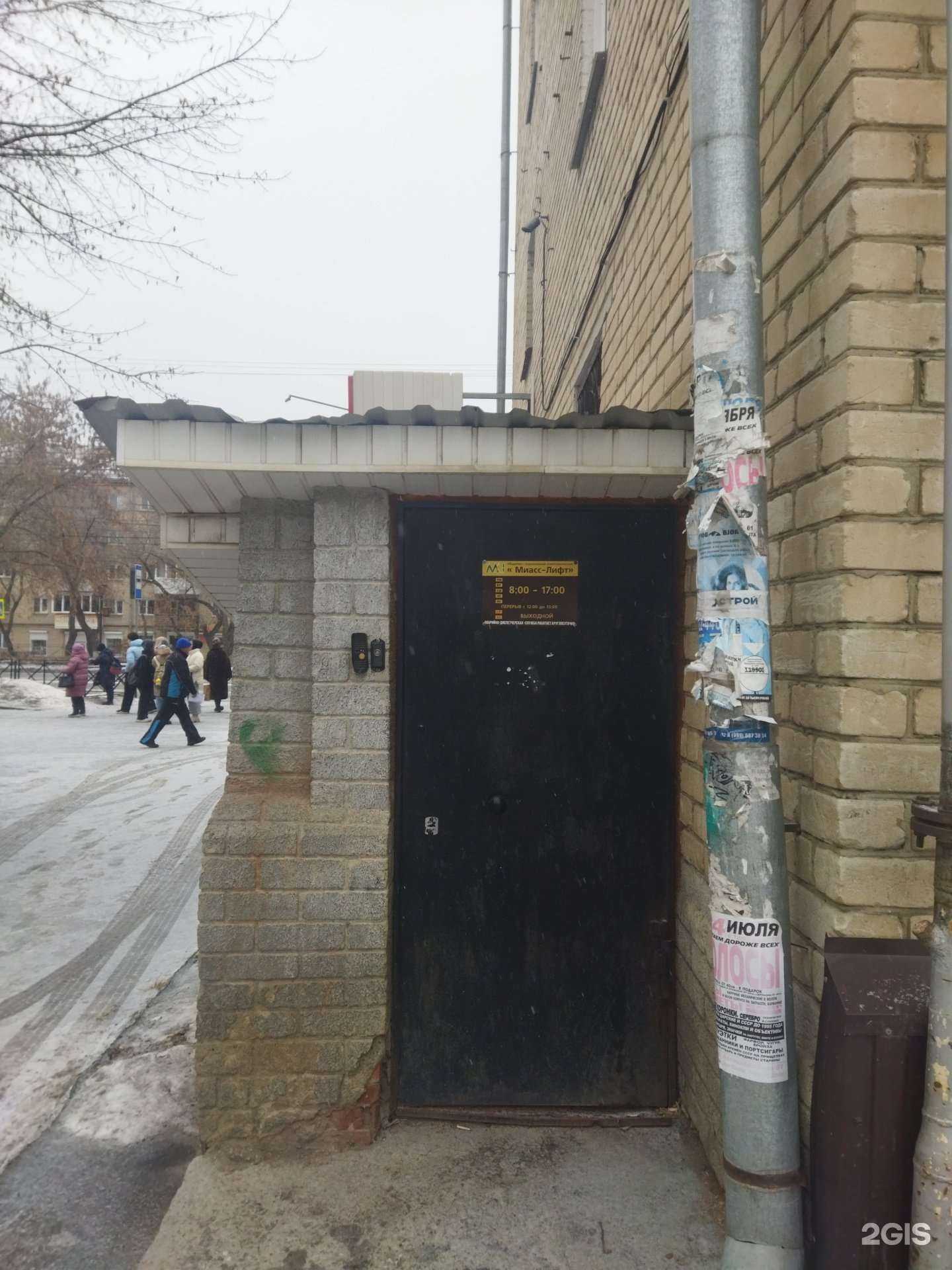 Отзывы на компанию Миасс-лифт в Миассе c фото