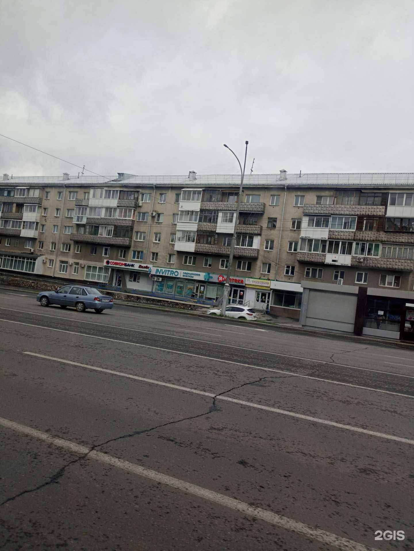 Отзывы на компанию 3 хвоста в Кемерове c фото - фотография 2 из 2