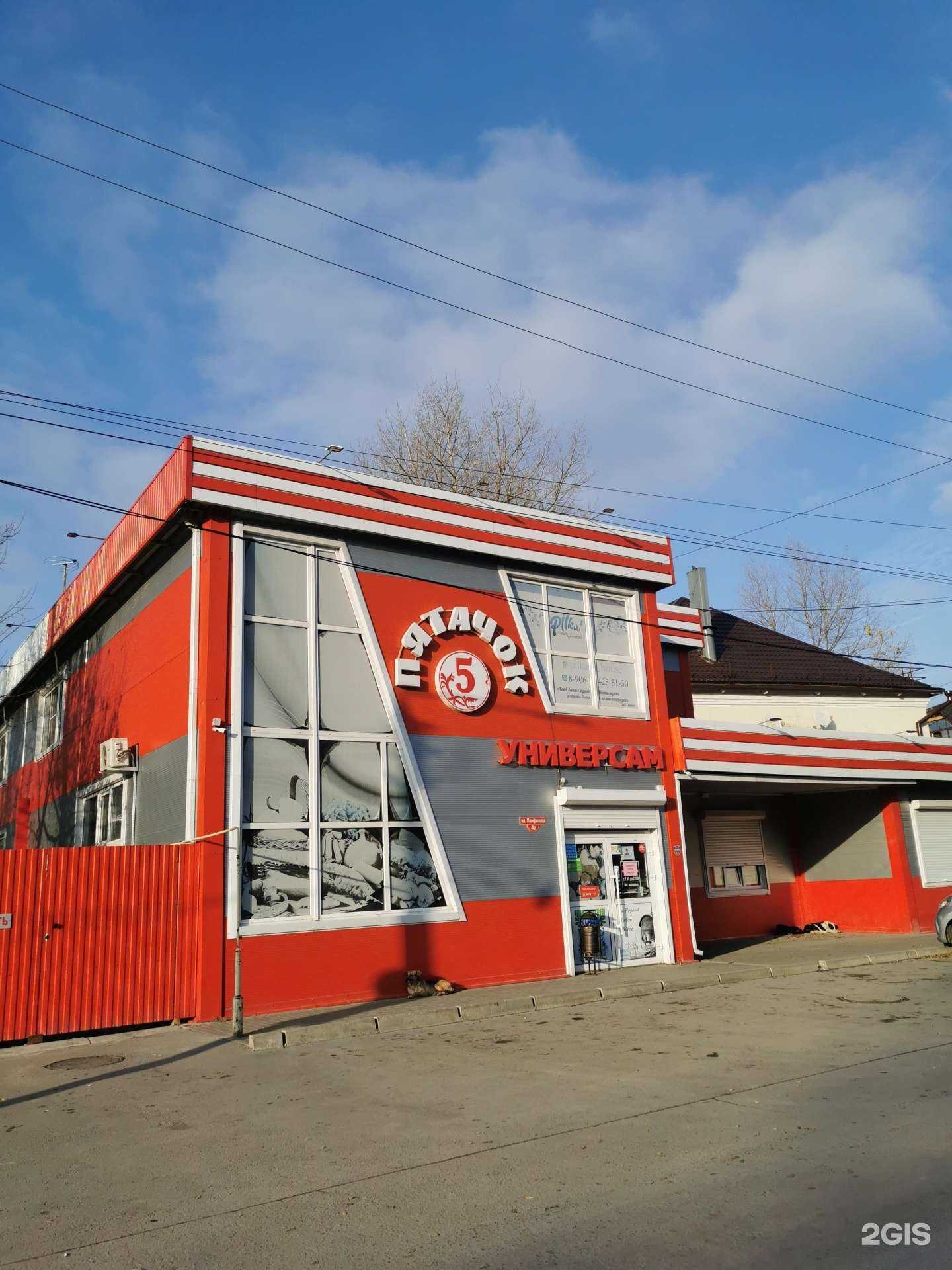 Отзывы на компанию Парикмахерская в г. Батайск c фото