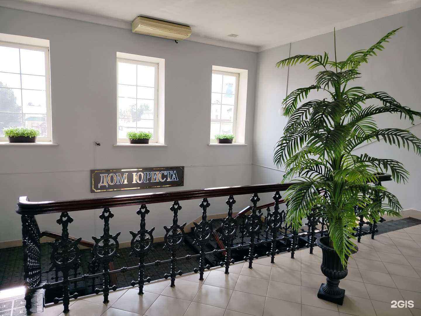 Отзывы на компанию Первая гражданско-правовая коллегия Адвокатской Палаты Оренбургской области в Оренбурге c фото