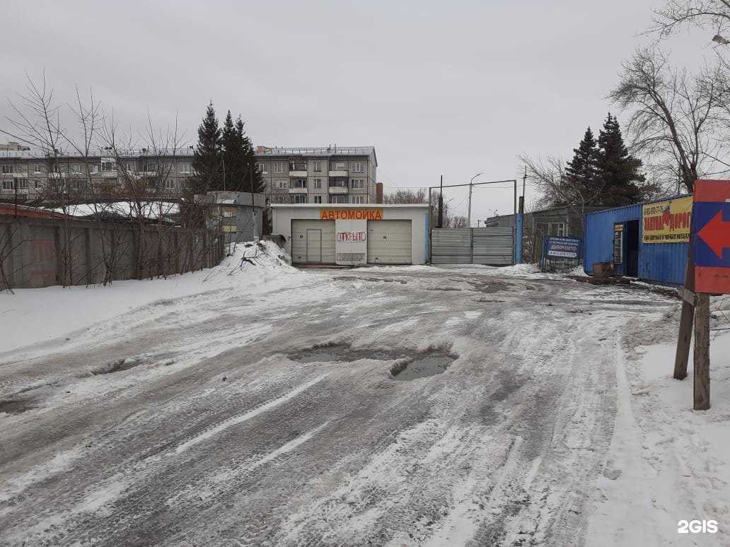 Отзывы на компанию Автомойка в г. Омск c фото