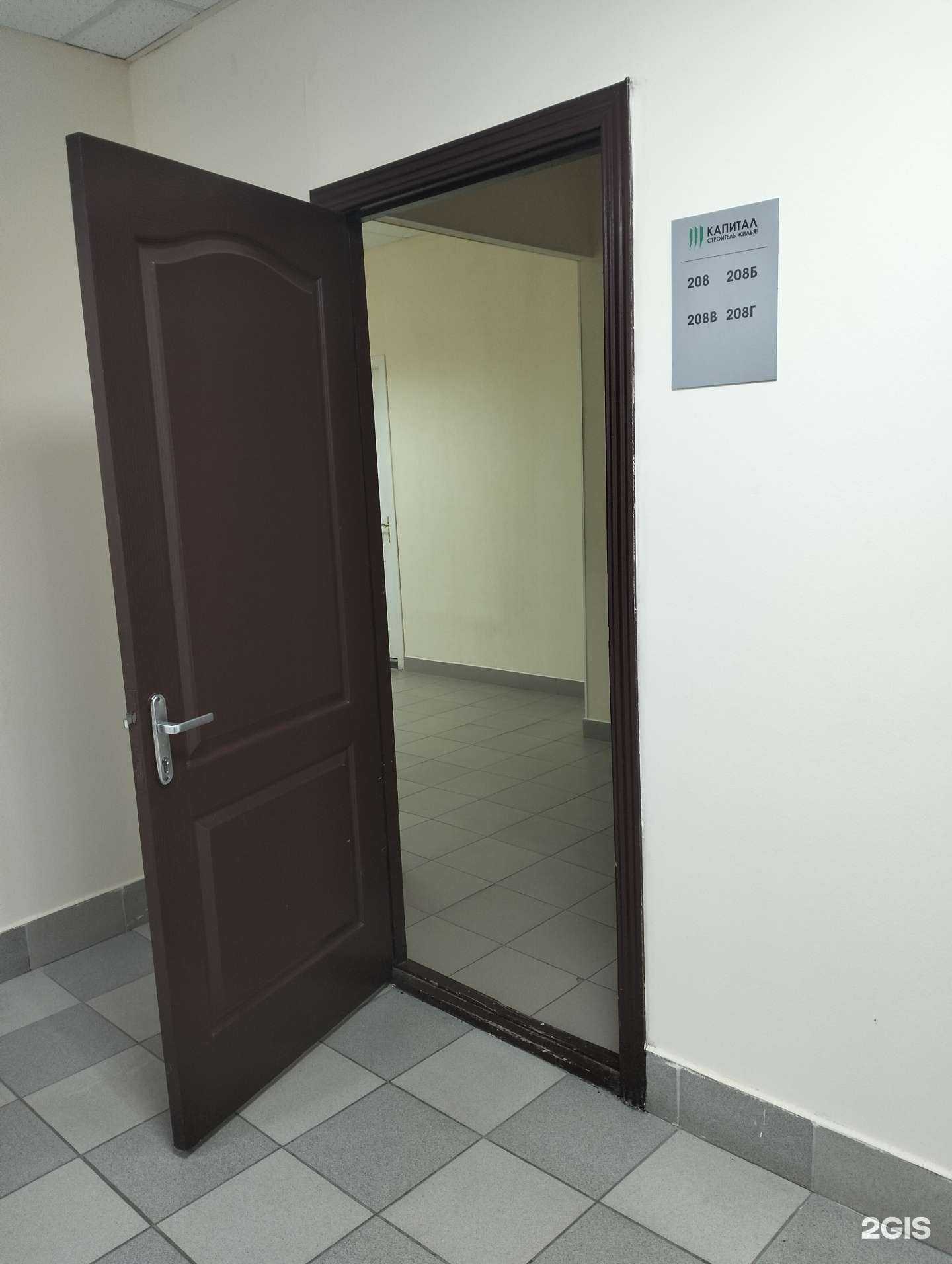 Отзывы на компанию Империя Батутов в Рязани c фото