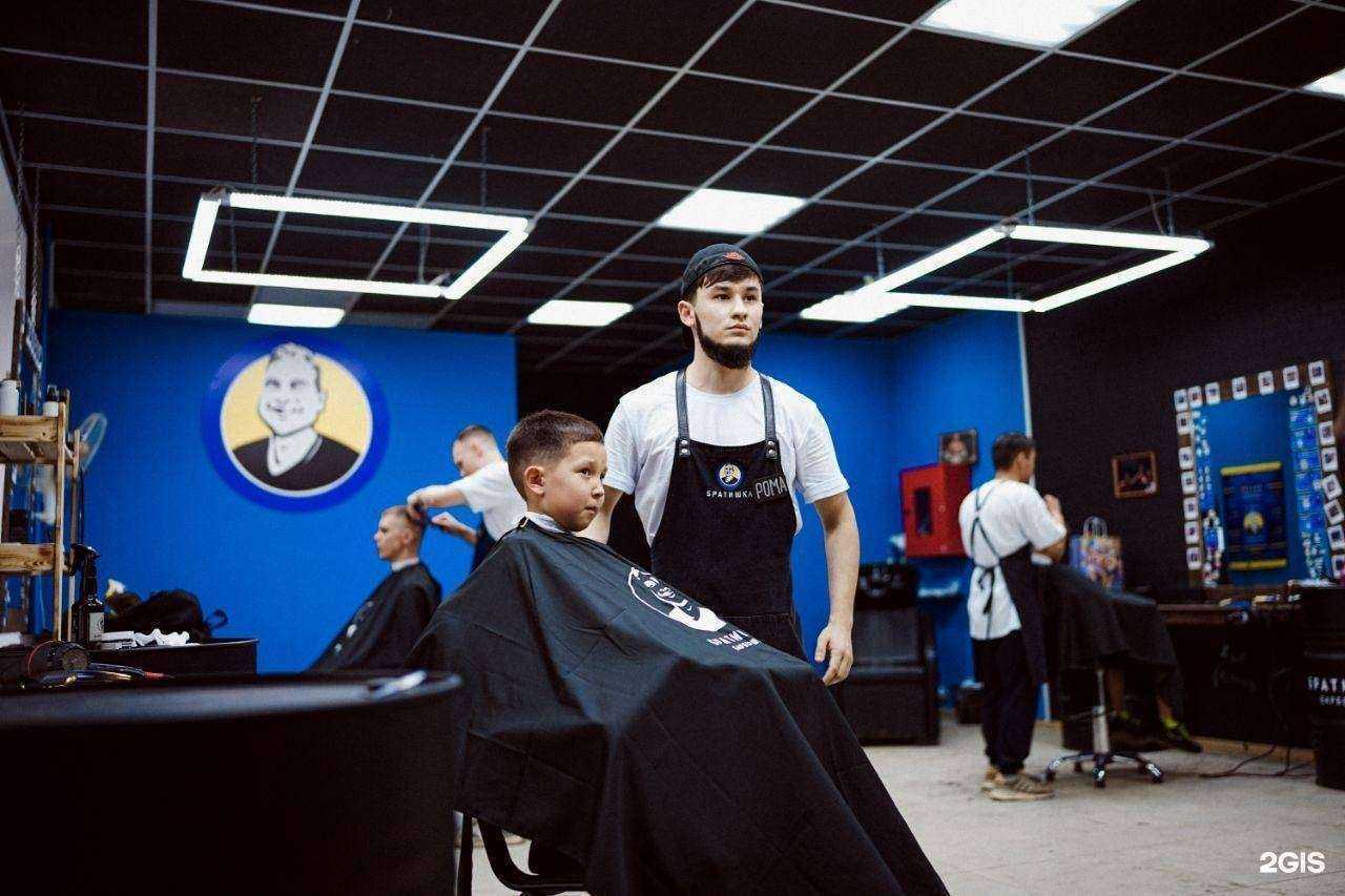 Отзывы на компанию Братишка в Самаре c фото