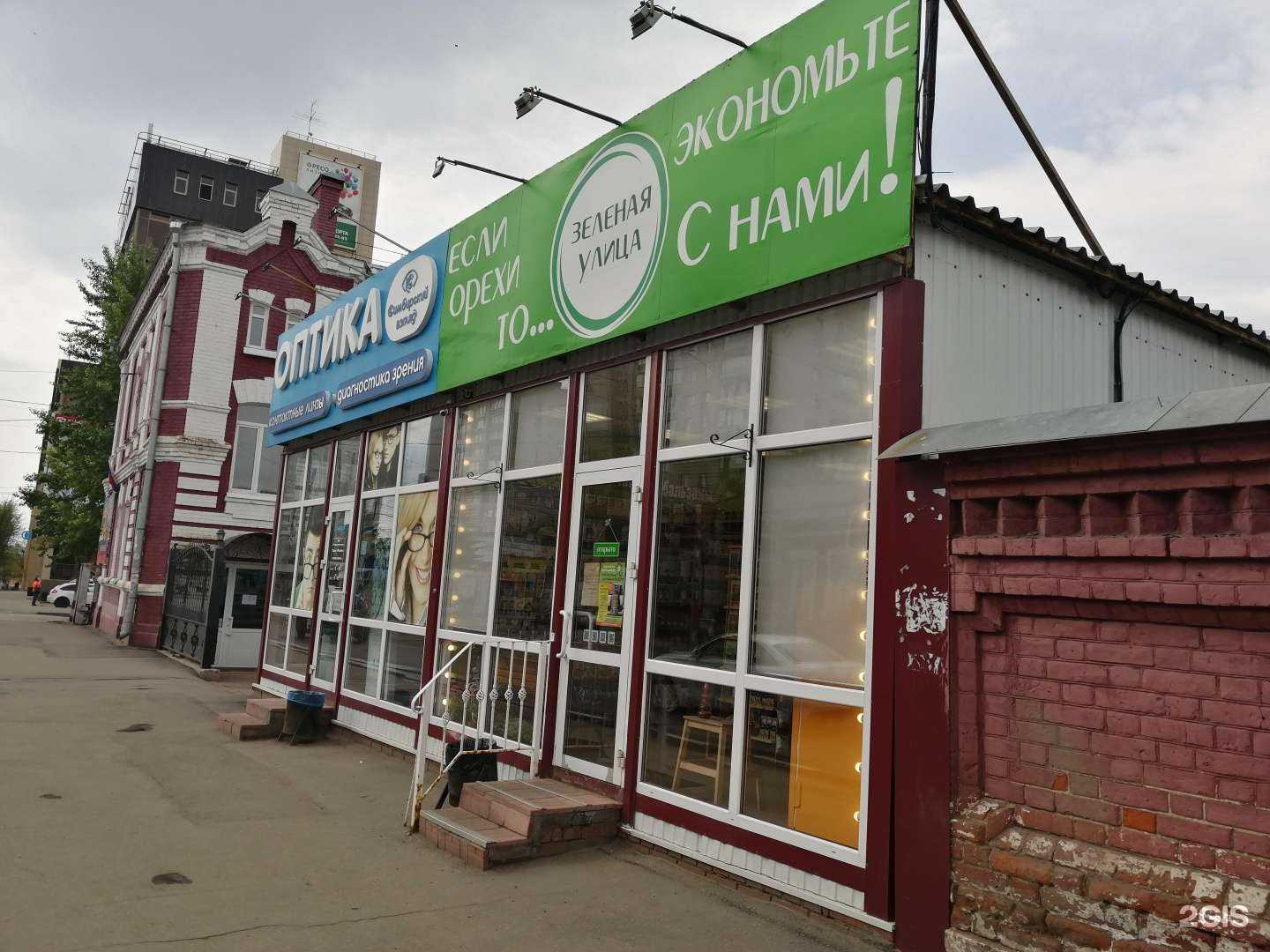 Отзывы на компанию Симбирский взгляд в Ульяновске c фото - фотография 2 из 2